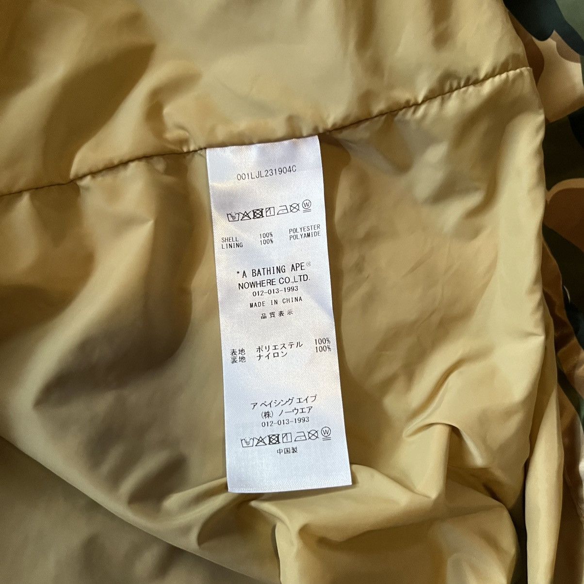 Bape BAPE X KidSuper ‘Green’ Camo Lightweight Jacket Size XXL Size US XXL / EU 58 / 5 - 4 Thumbnail