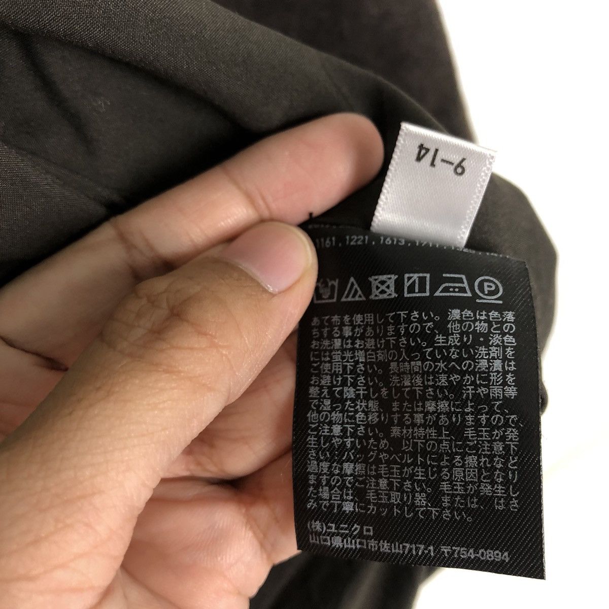 Japanese Brand 🔥RARE WOOL CHORE WORK JACKET UNIQLO ISSEY MIYAKE JAPAN Size US S / EU 44-46 / 1 - 15 Thumbnail