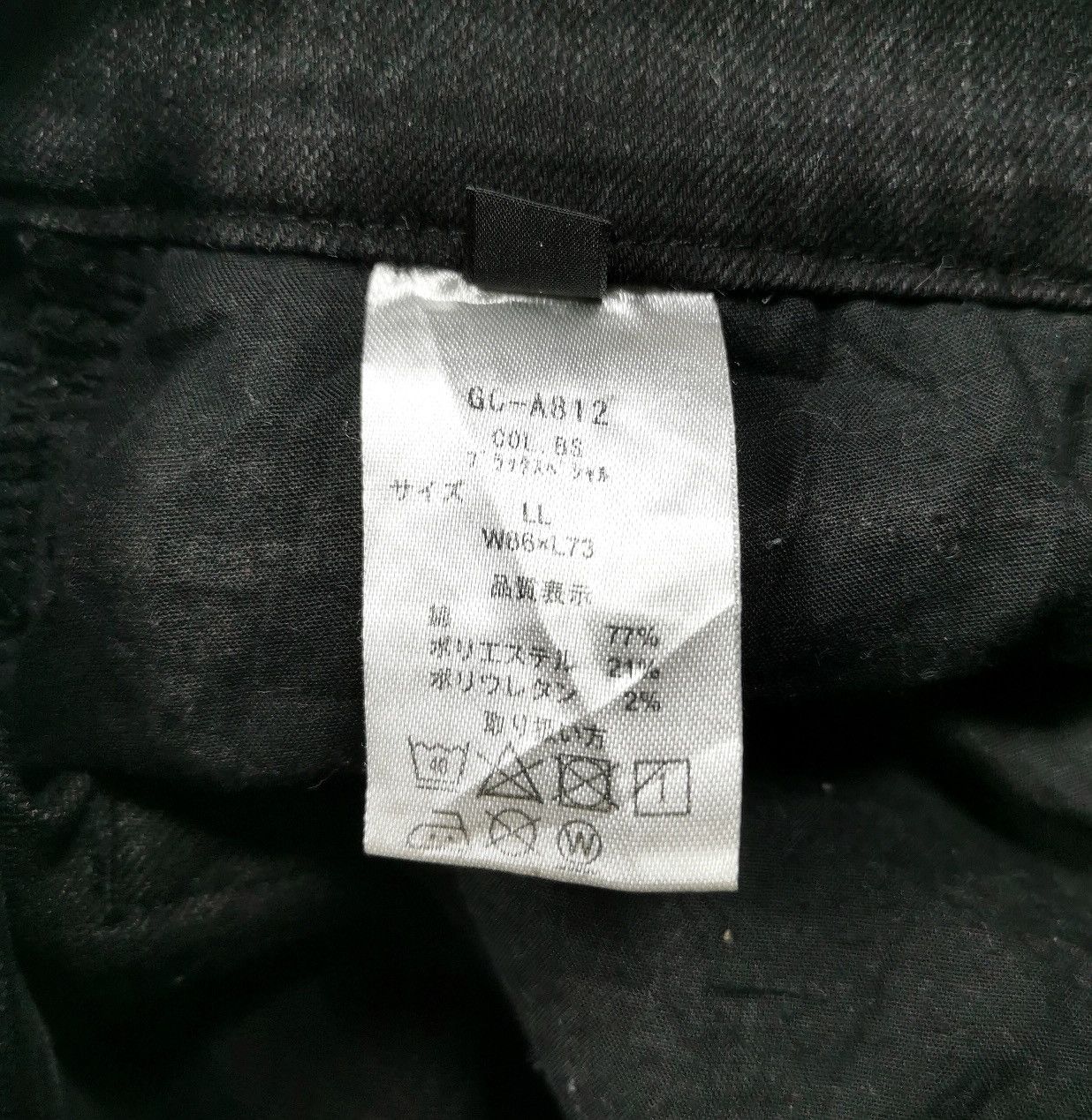 KIJIMA TAKAYUKI The GRANCISCO cargo pants Size US 33 - 10 Thumbnail