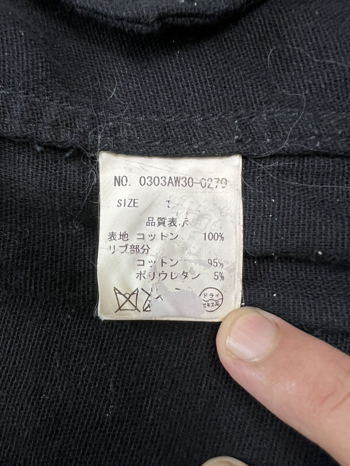 SLY SLY 03AW Jacket Size XS / US 0-2 / IT 36-38 - 9 Thumbnail