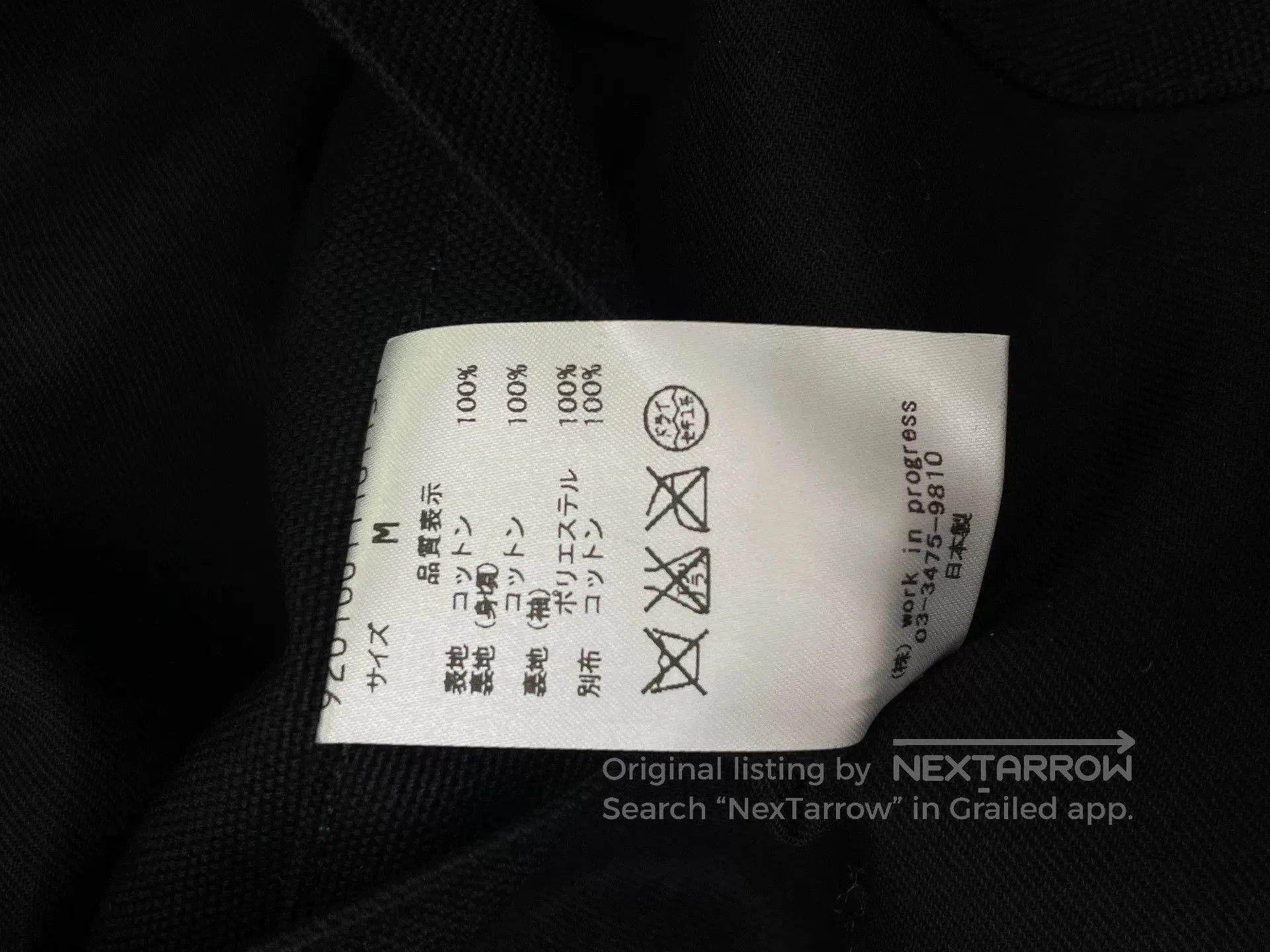 Mastermind Japan Mastermind Japan Collaboration Denim Jacket. Size US M / EU 48-50 / 2 - 6 Thumbnail