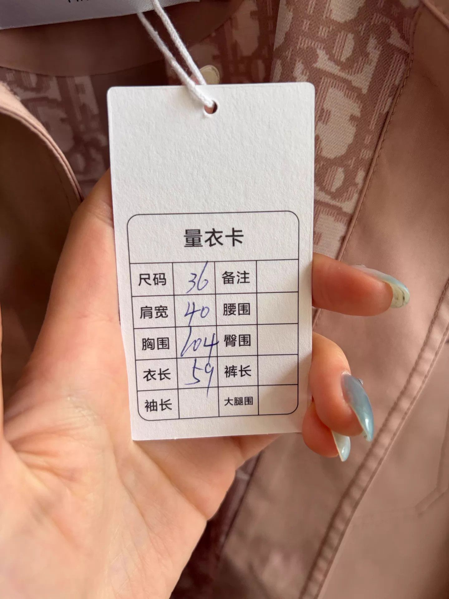 Dior Dior Vintage Monogram Jacket Nude Pink Lining 36 Size XS / US 0-2 / IT 36-38 - 5 Thumbnail