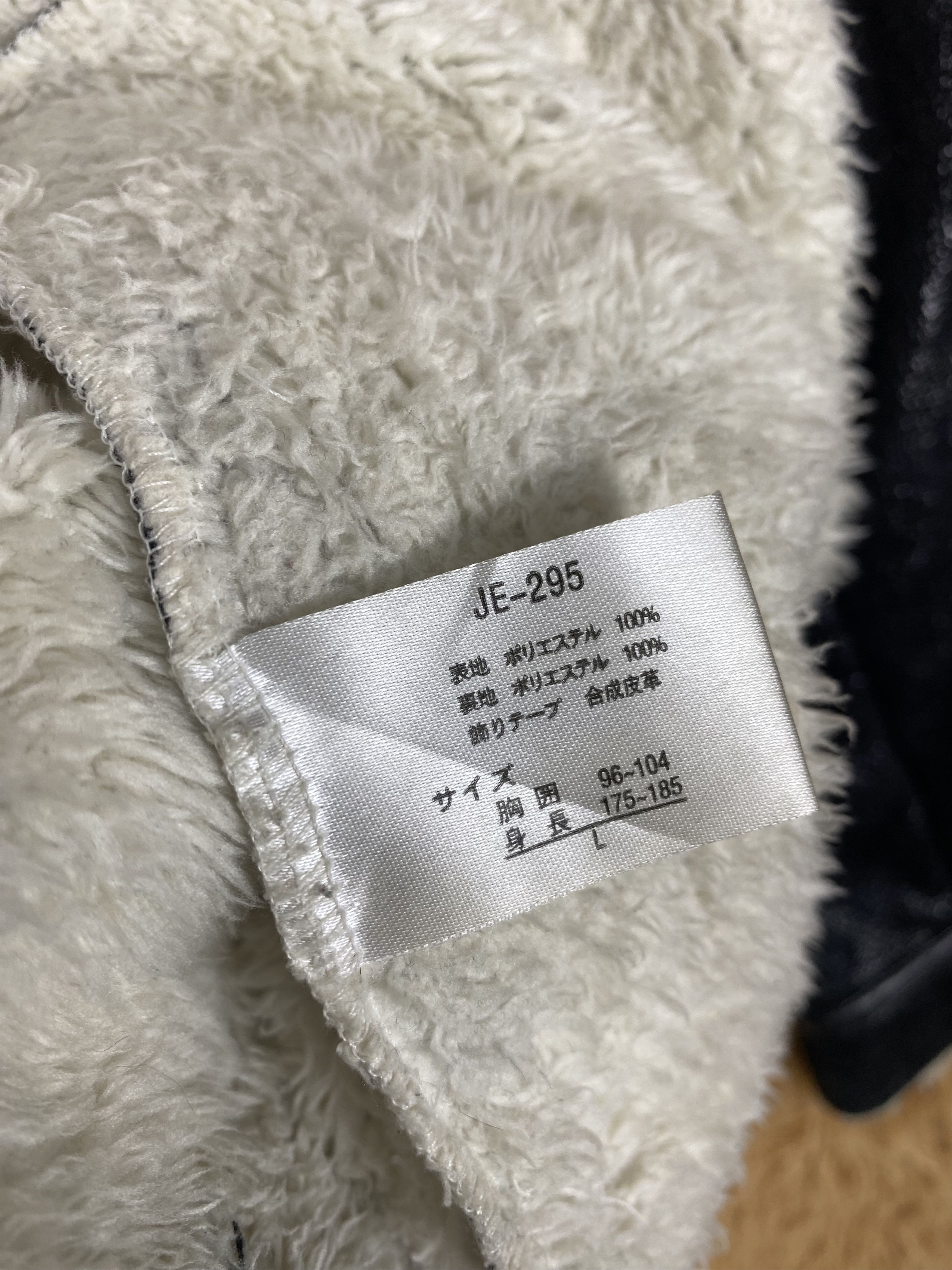 Japanese Brand Vintage Japanese Brand Fleece Lining Jacket PJ2495 Size US M / EU 48-50 / 2 - 8 Thumbnail