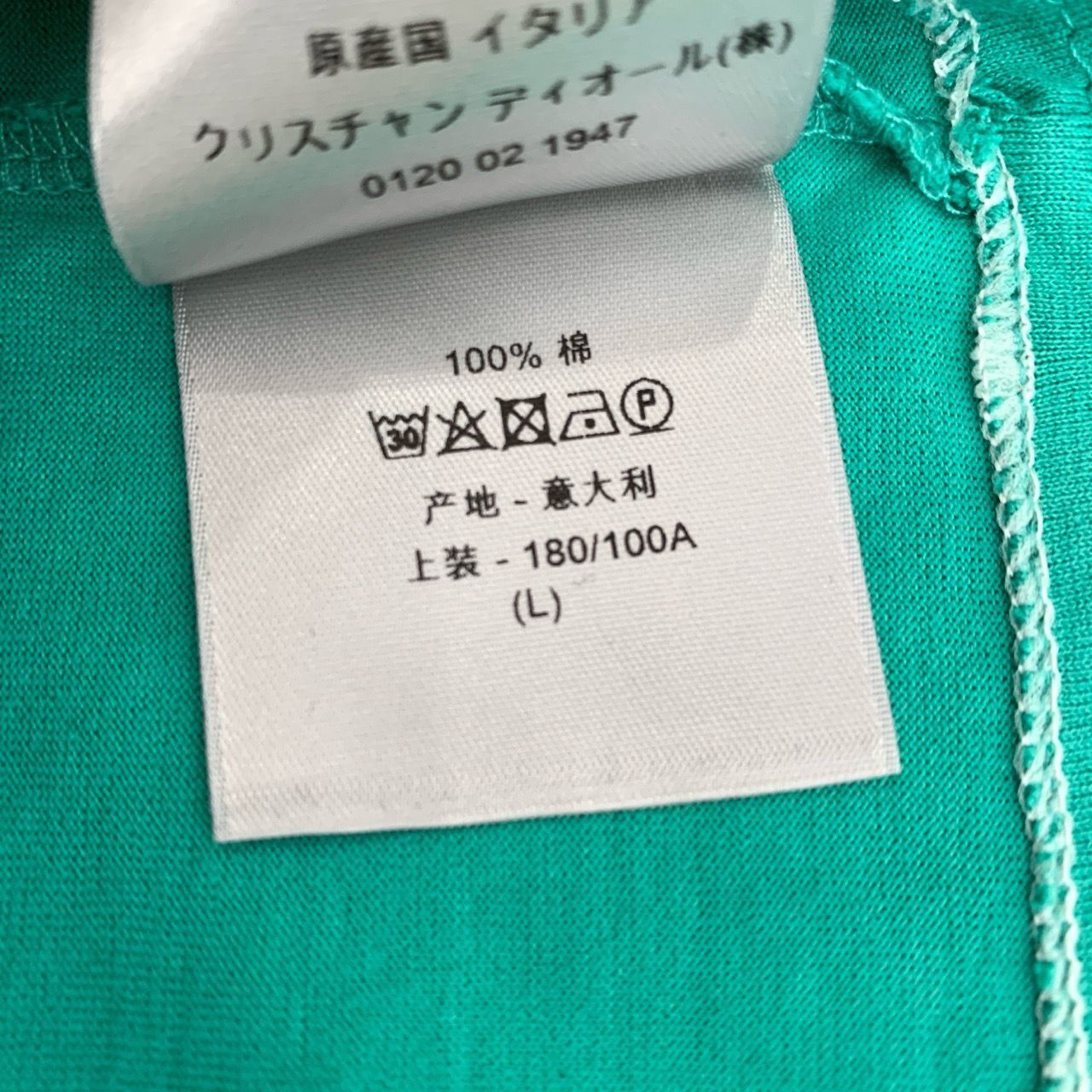 Dior [Dior] Logo Lettering Embroidered Round-Neck Green Cotton Sh Size M / US 6-8 / IT 42-44 - 3 Thumbnail