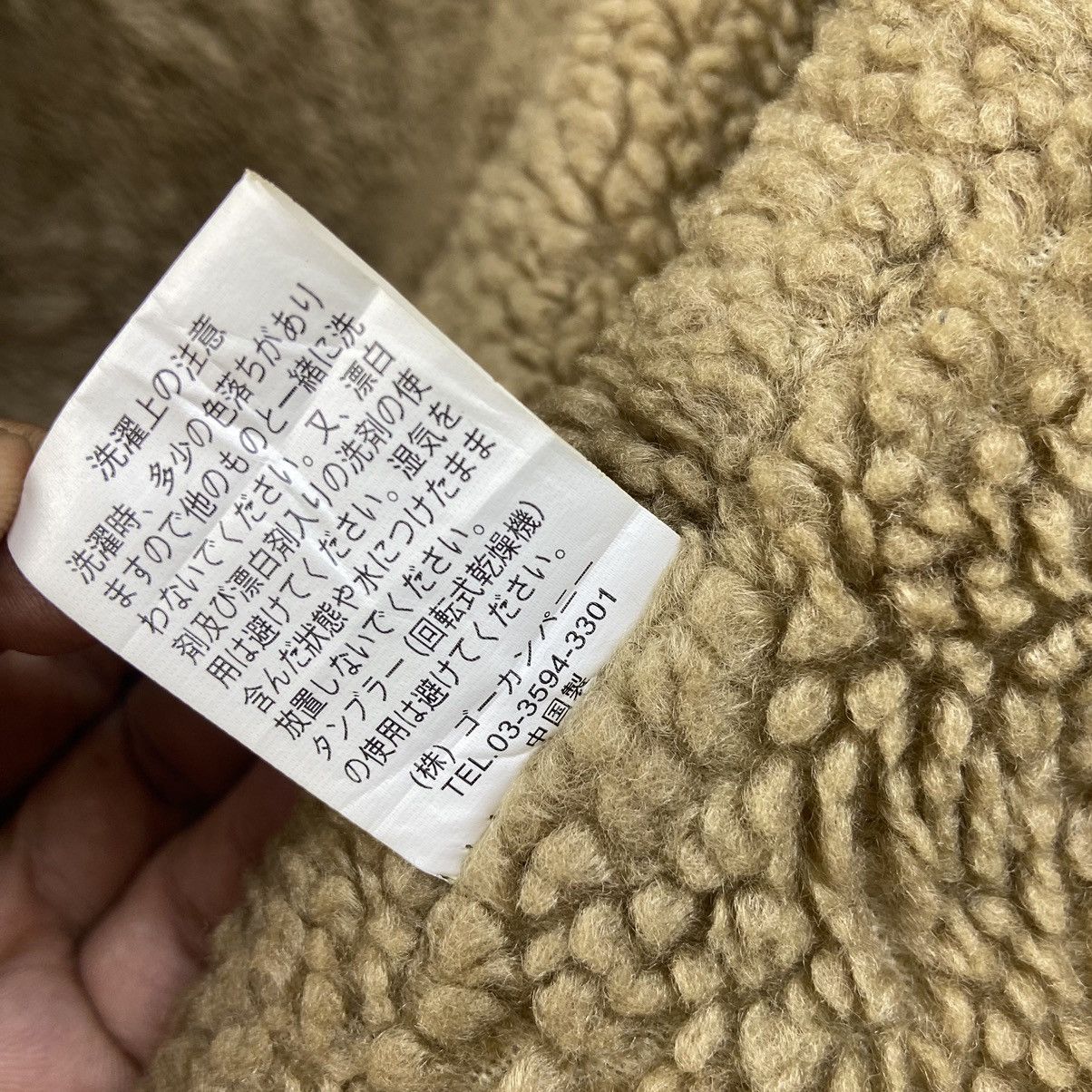 Japanese Brand B 3 Style Acrylic Lining Winter Jacket Size US M / EU 48-50 / 2 - 20 Thumbnail