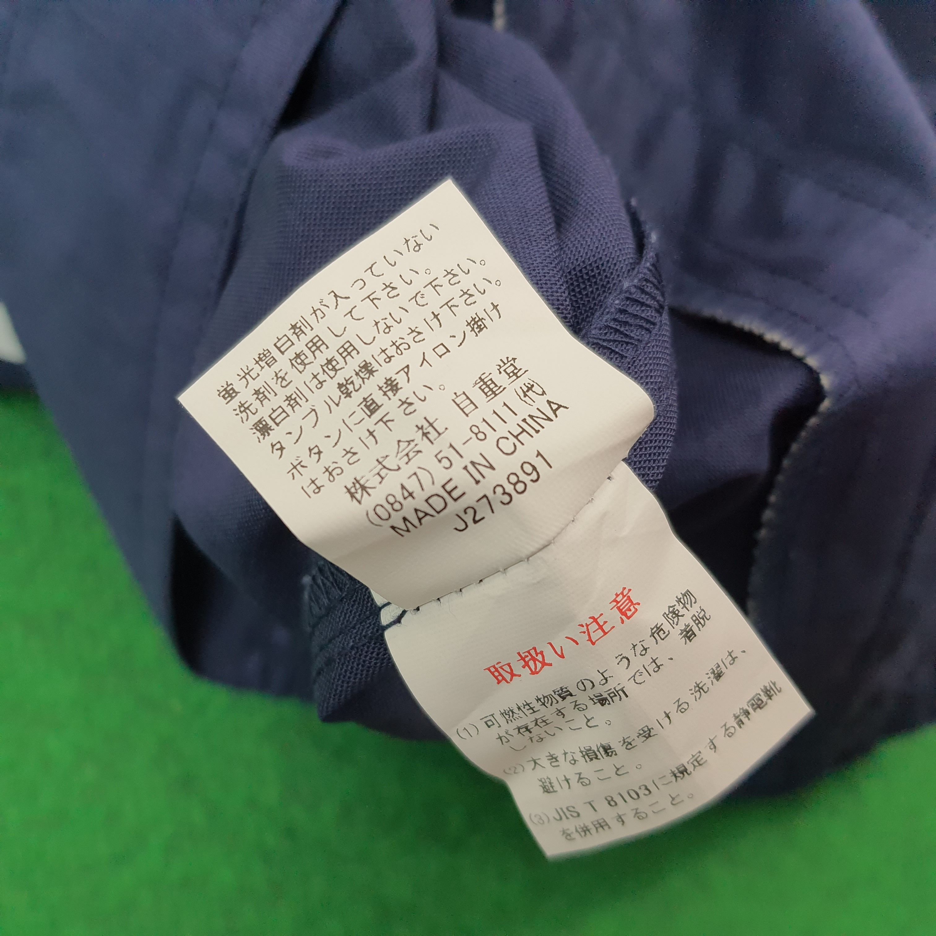 Japanese Brand Vintage NISMO Nissan Motorsports Custom Logo Jacket C271N10 Size US M / EU 48-50 / 2 - 8 Thumbnail