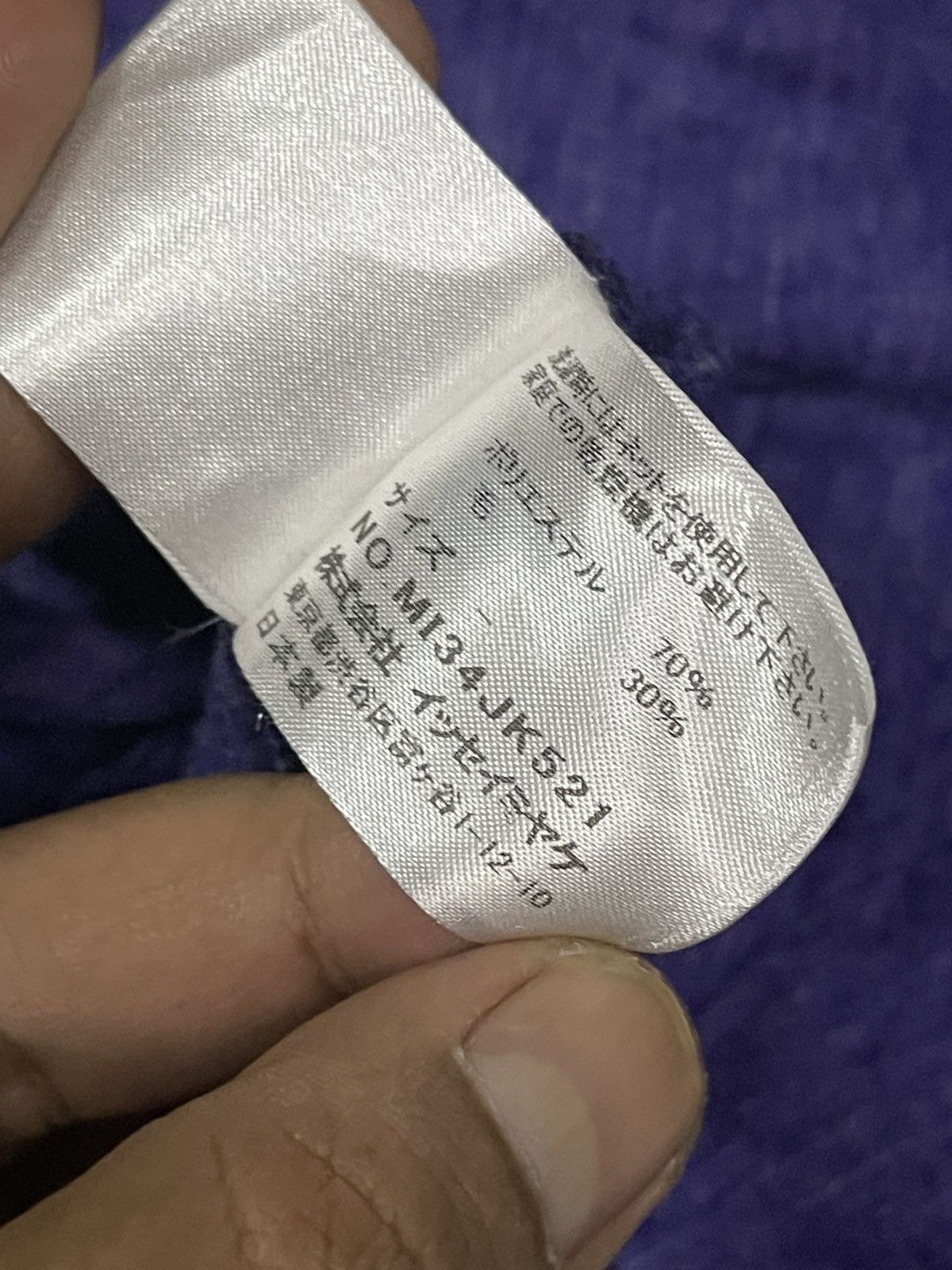 Issey Miyake Issey Miyake Me Top Size US M / EU 48-50 / 2 - 4 Thumbnail