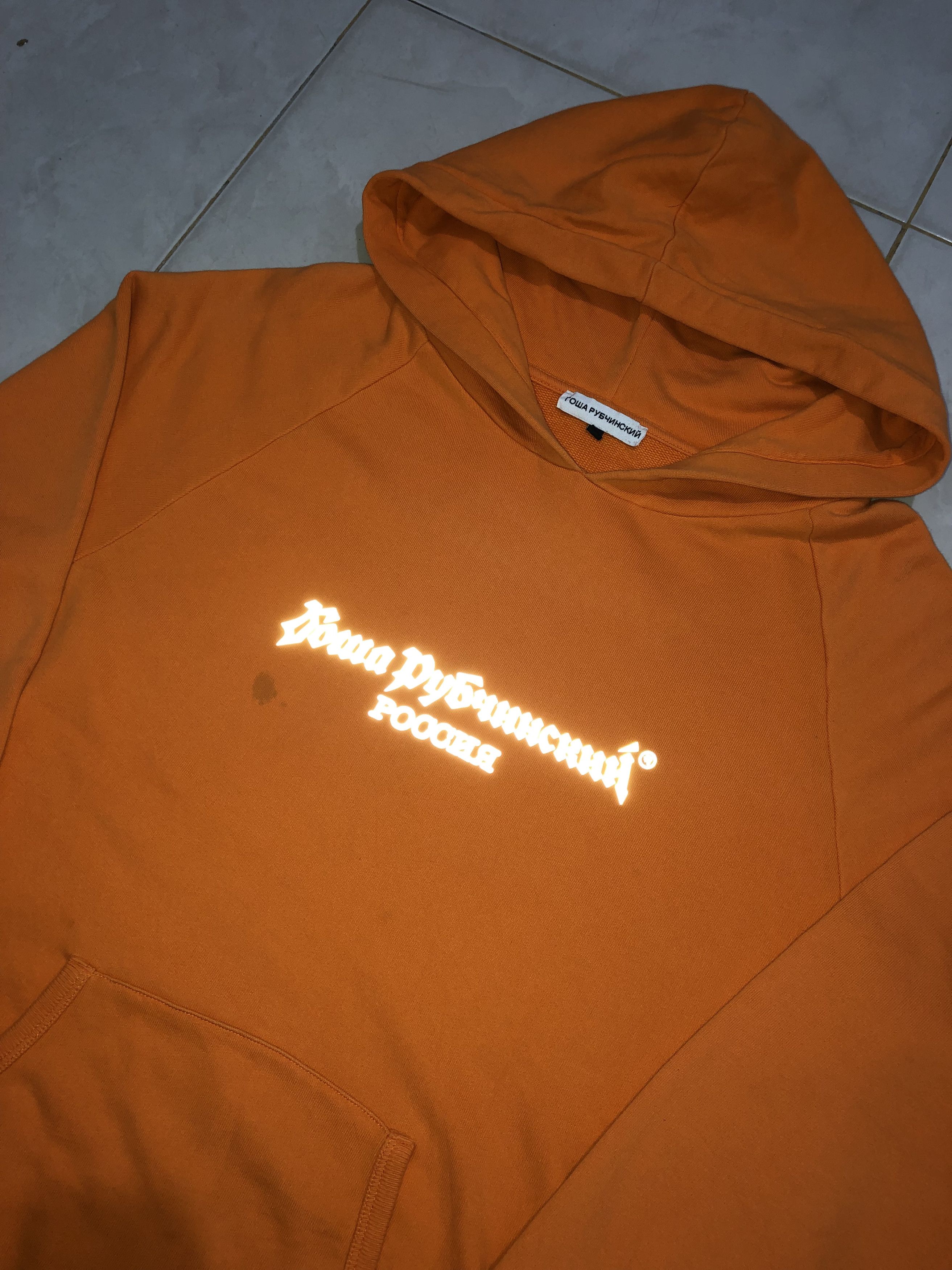 Gosha Rubchinskiy Gosha Rubchinskiy Reflective Logo Hoodie Size US L / EU 52-54 / 3 - 3 Thumbnail