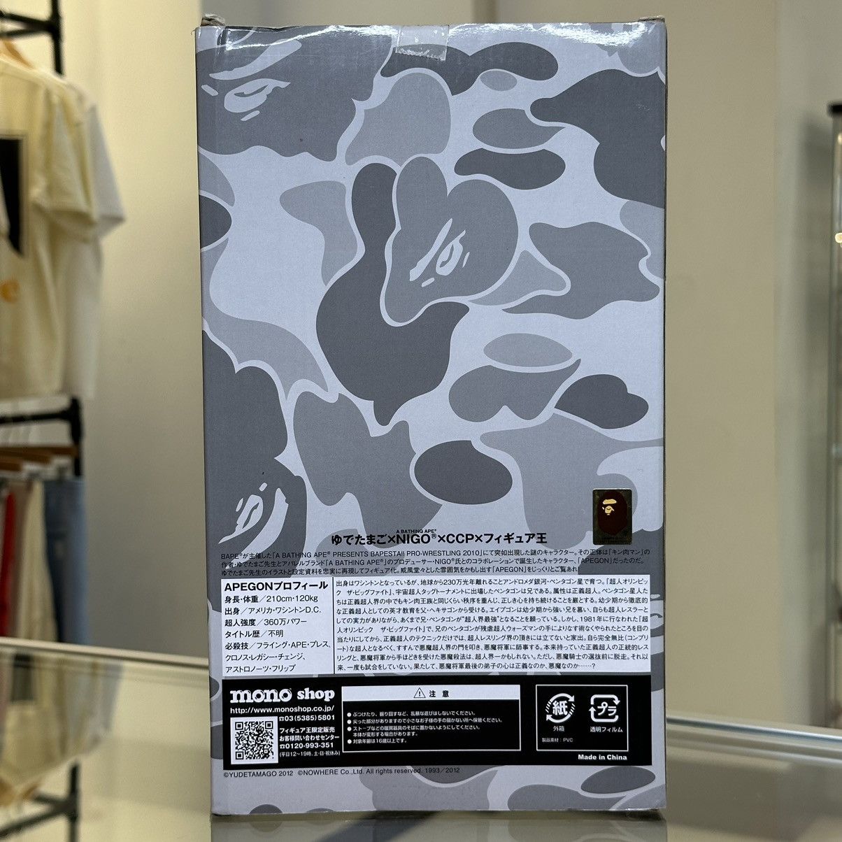 Bape A Bathing Ape Apegon Figure Size ONE SIZE - 5 Thumbnail