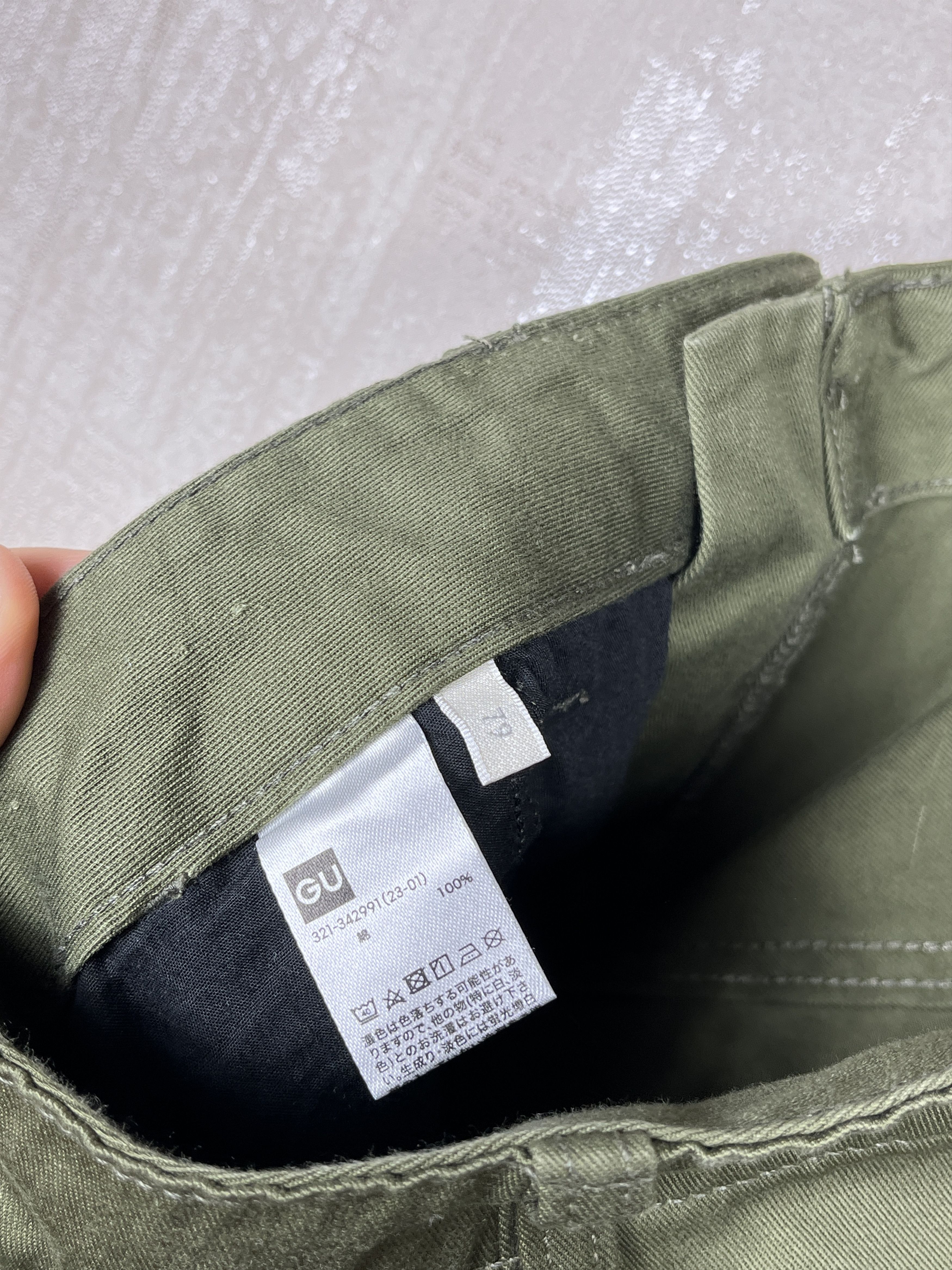 GU GU Japan Chino Pants Trousers Size US 32 / EU 48 - 4 Thumbnail