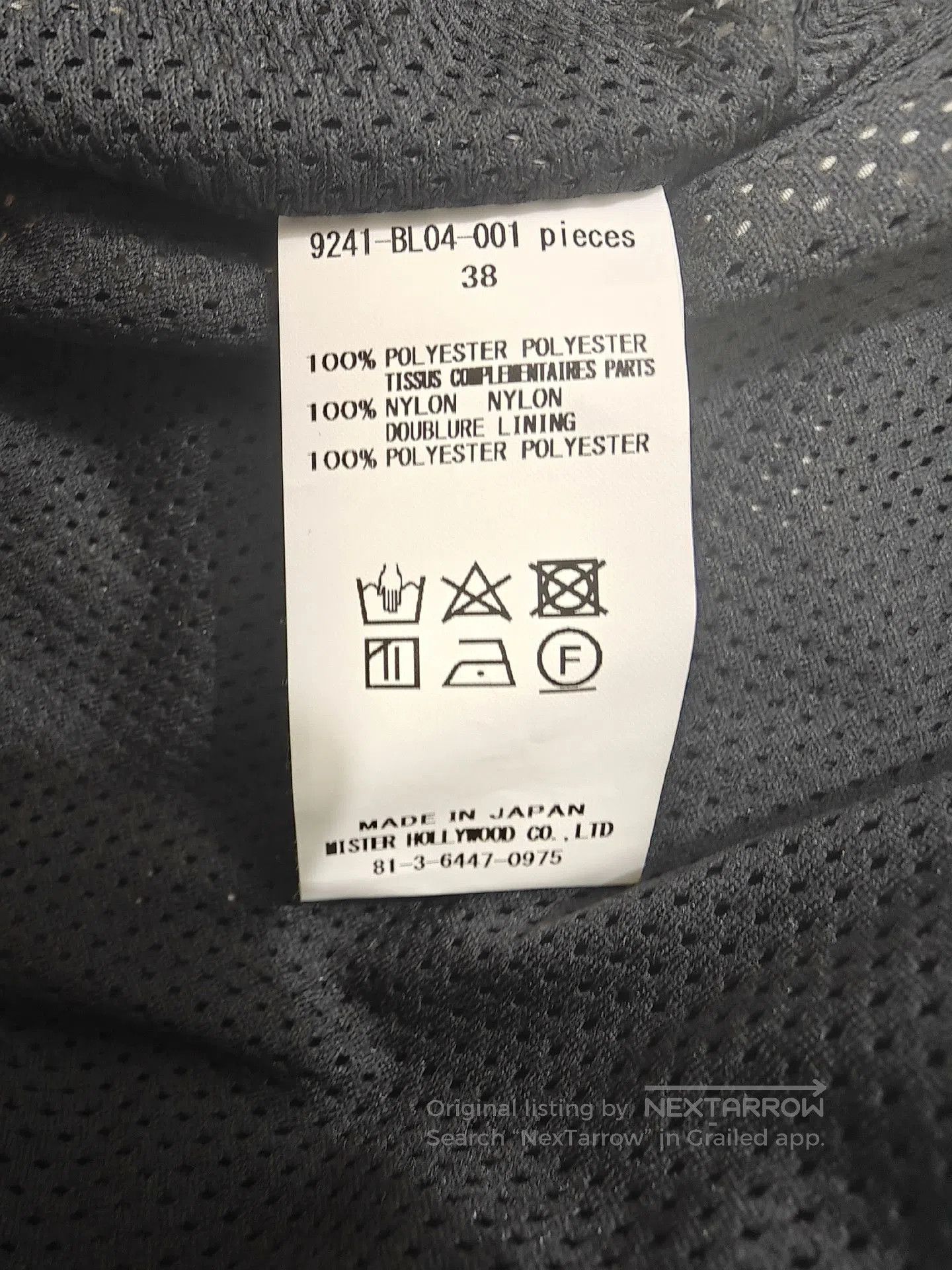 N.Hoolywood N.HOOLYWOOD Training Blouson Jacket. Size US M / EU 48-50 / 2 - 7 Thumbnail