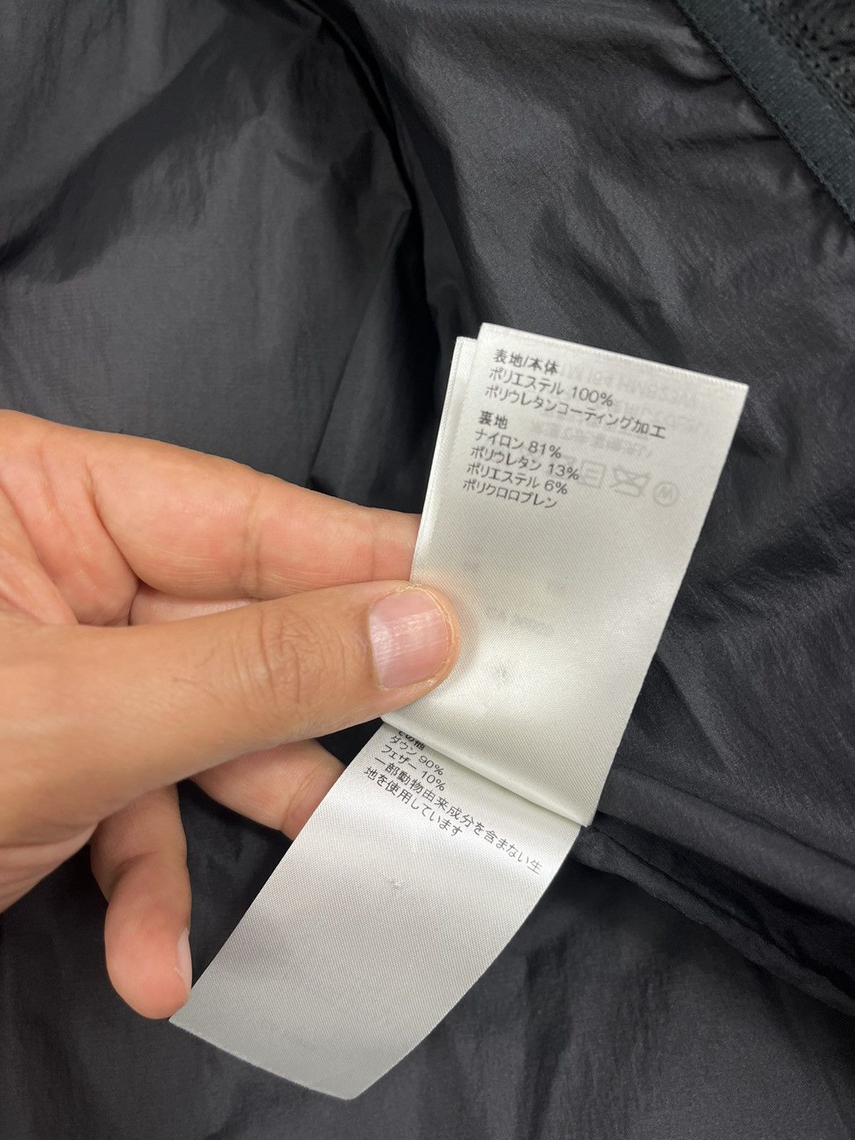 Louis Vuitton 2054 Heat & water sensitive technical puffer ski jacket Size US XL / EU 56 / 4 - 10 Thumbnail