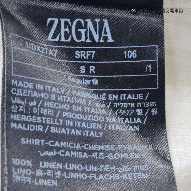 Ermenegildo Zegna Ermenegildo Zegna FW25 Solid Long. Size US S / EU 44-46 / 1 - 2 Thumbnail
