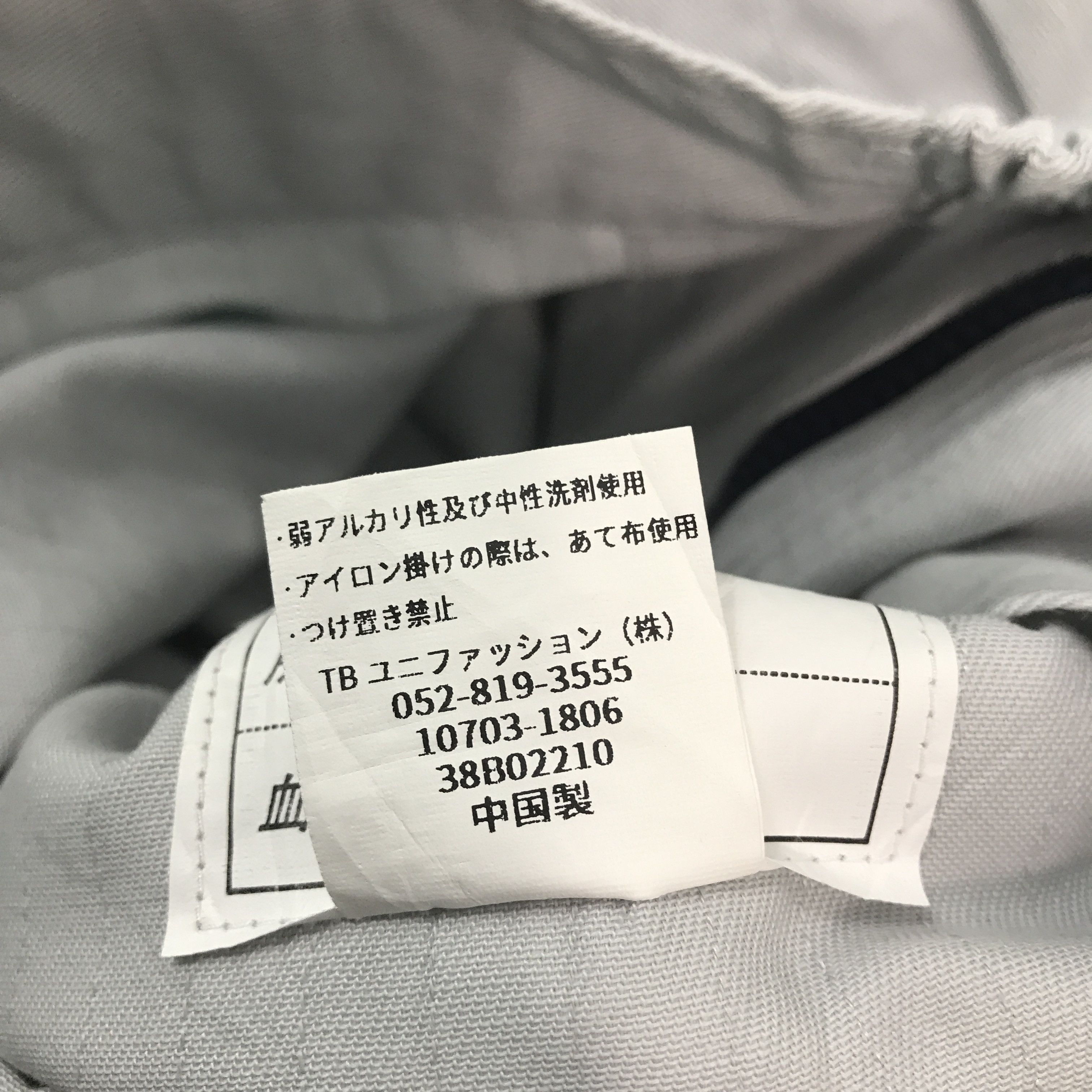 Japanese Brand Rare Toyota Auto Body Worker Sport Jacket Size US L / EU 52-54 / 3 - 11 Thumbnail
