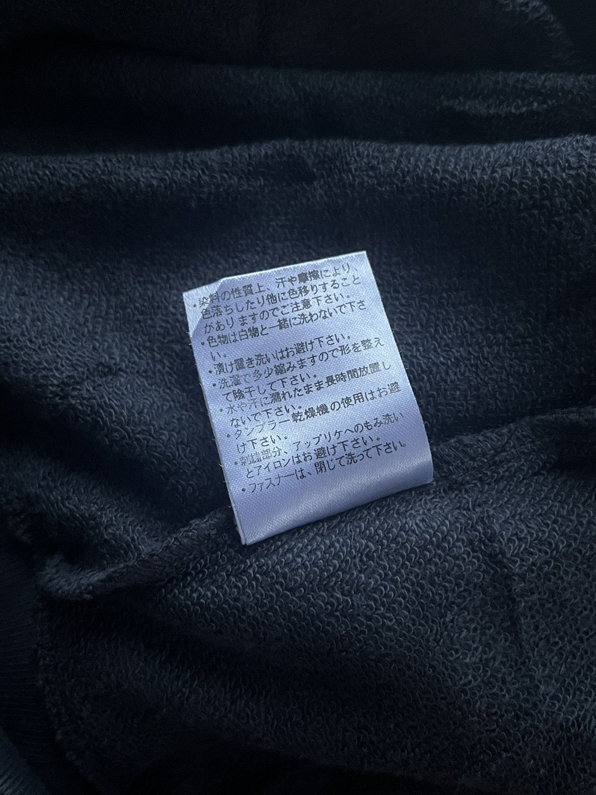 If Six Was Nine × Japanese Brand × Le Grande Bleu (L.G.B.) Japanese~Lions Fur Zip Hoodie Gothic Ifsixwasnine Lgb Style Size US M / EU 48-50 / 2 - 10 Thumbnail