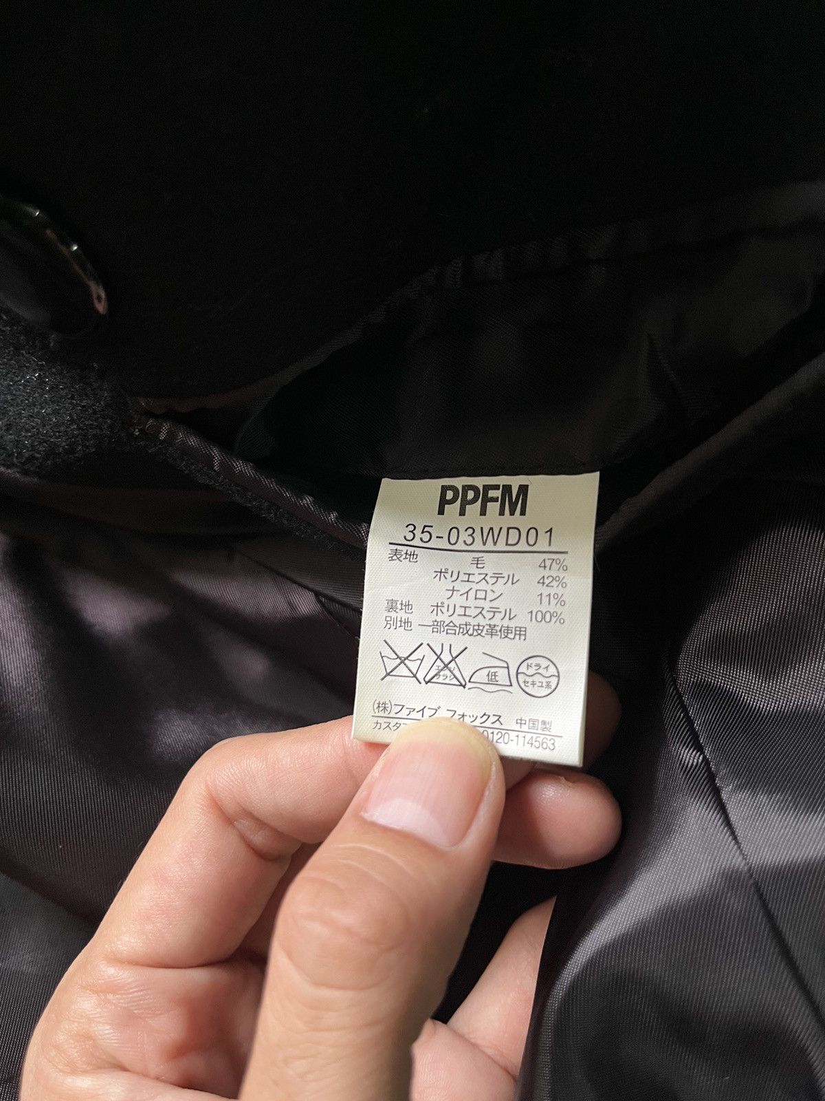 PPFM Ppfm double breasted wool jacket Size US M / EU 48-50 / 2 - 13 Thumbnail