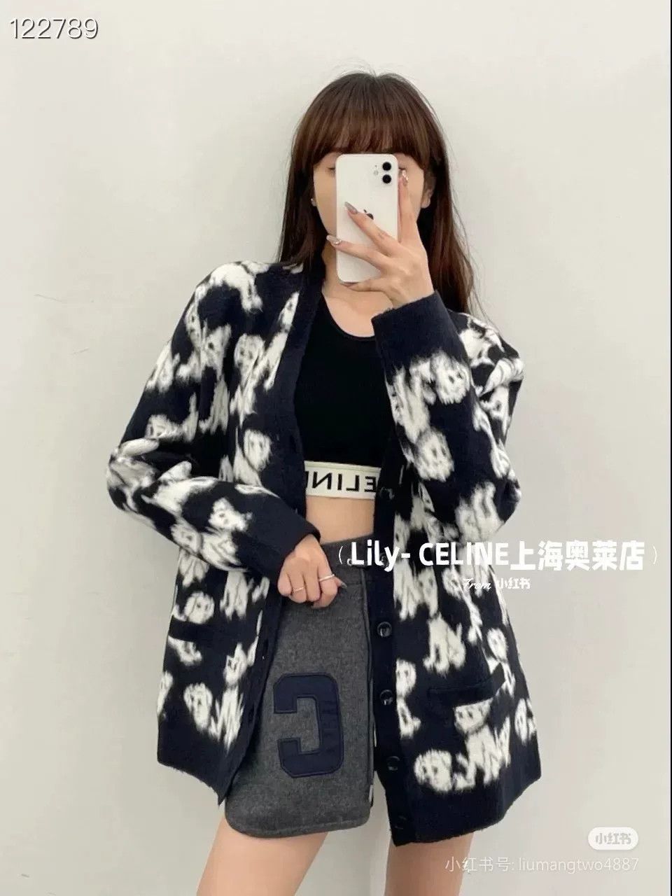 Celine Celine Amy Dorian SS22 Dog Jacquard Brushed Wide Size XS / US 0-2 / IT 36-38 - 1 Thumbnail