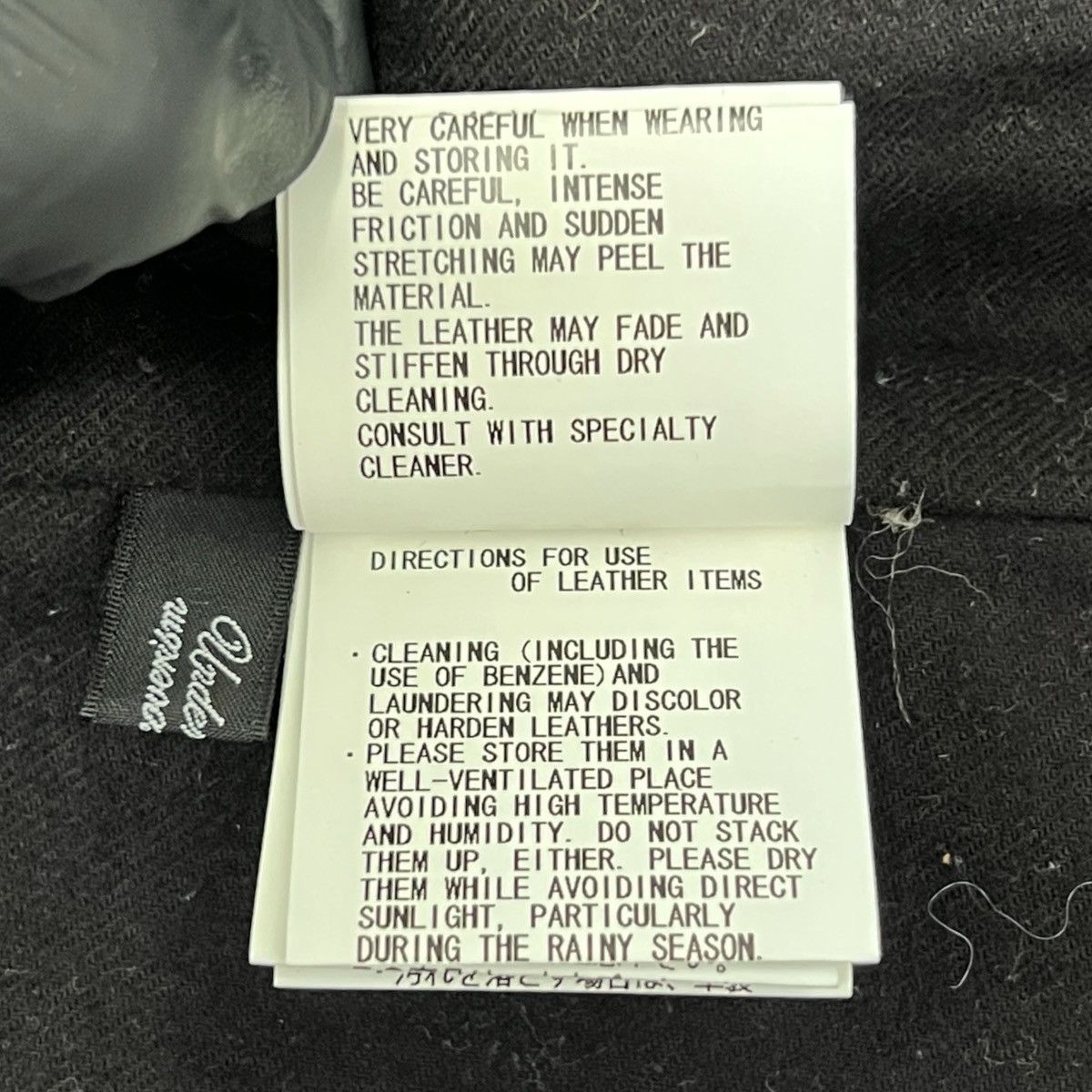 Undercover UNDERCOVERISM "EARMUFF MANIAC" Knit Sleeve Biker Jacket Size US M / EU 48-50 / 2 - 8 Thumbnail