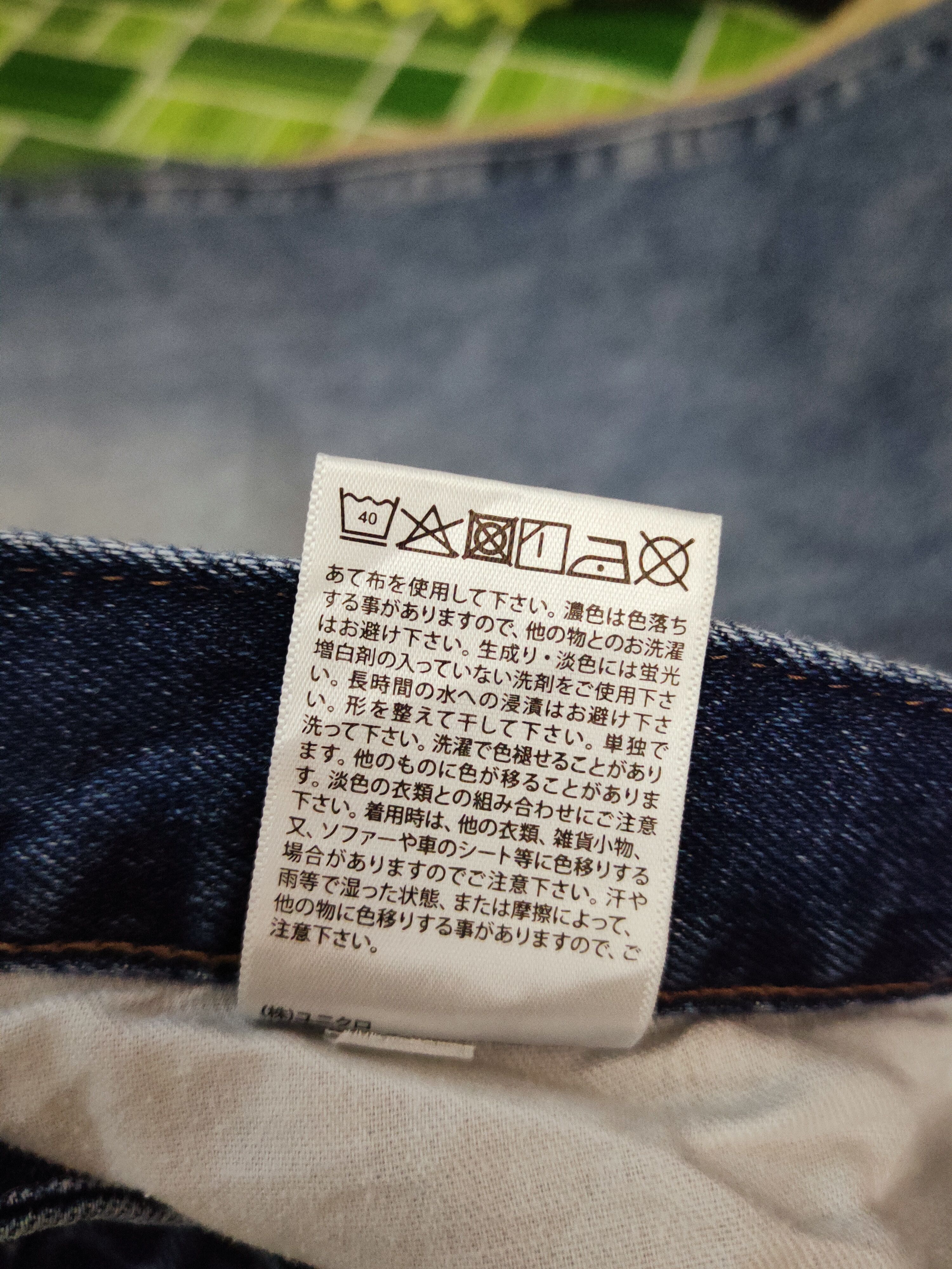 Japanese Brand Uniqlo Blue Distressed Ripped Jeans #S2724 Size US 35 - 15 Thumbnail