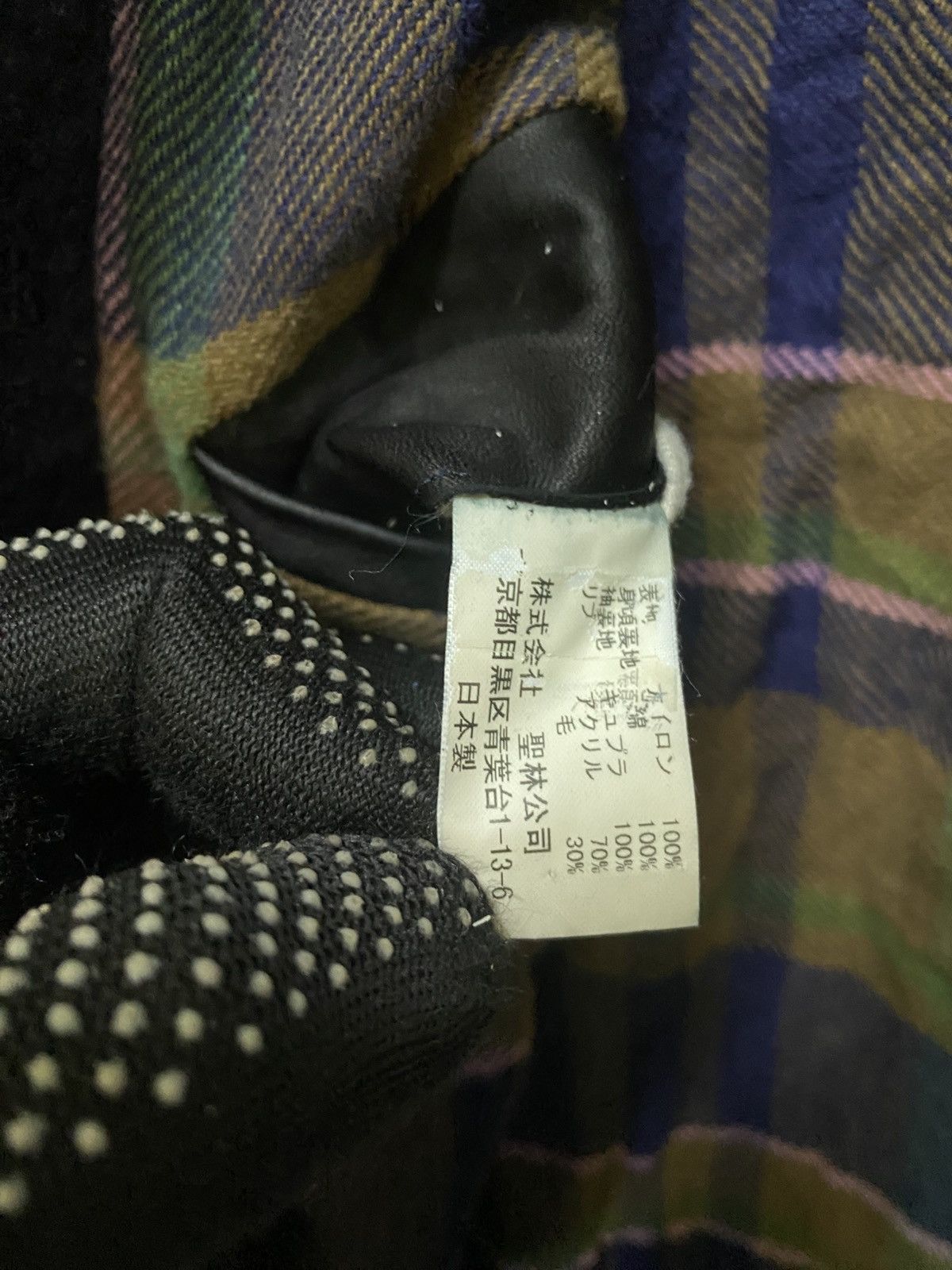 HOLLYWOOD RANCH MARKET VINTAGE 90S HR MARKET MOHAIR VARSITY JACKET MADE IN JAPAN Size US S / EU 44-46 / 1 - 8 Thumbnail