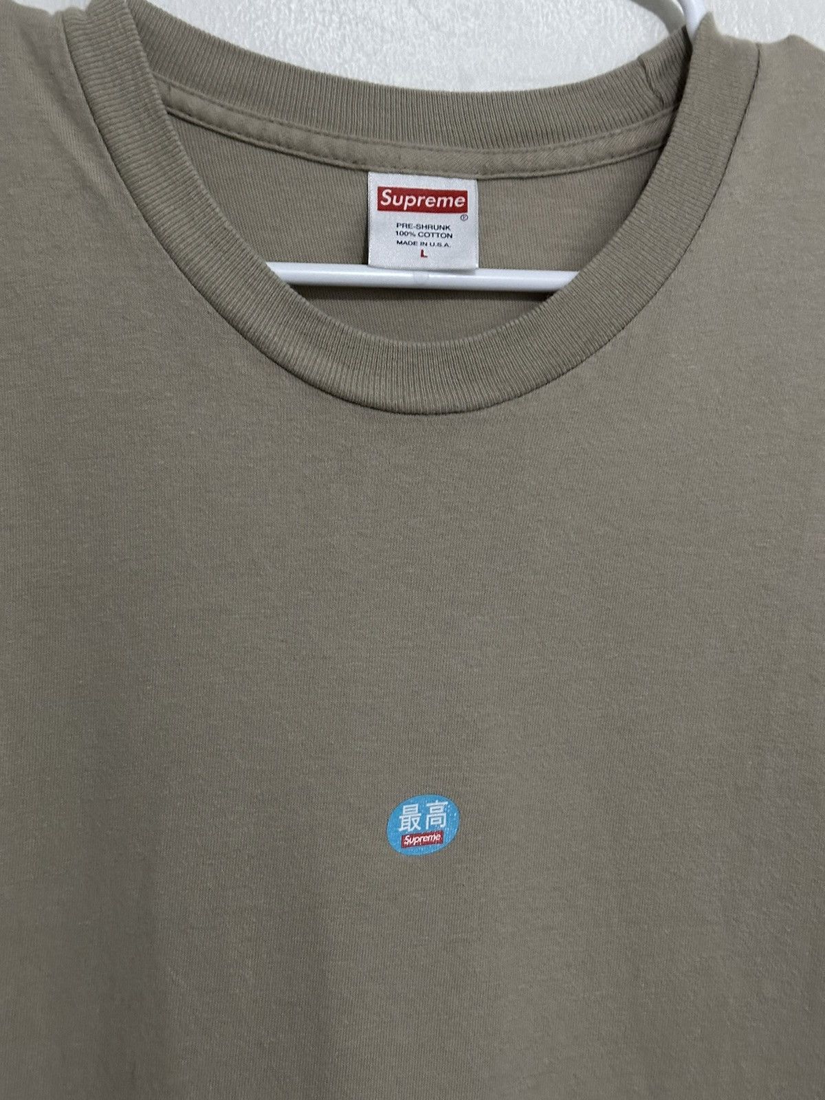 Supreme Supreme Sticker Tee Size US L / EU 52-54 / 3 - 2 Thumbnail
