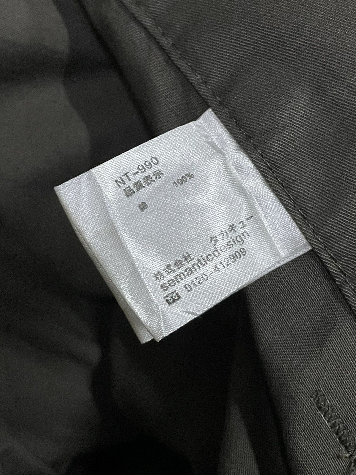 If Six Was Nine × Tornado Mart × semanticdesign NWT Semantic Design Laces Up Detachable Flare Pants Size US 32 / EU 48 - 24 Thumbnail