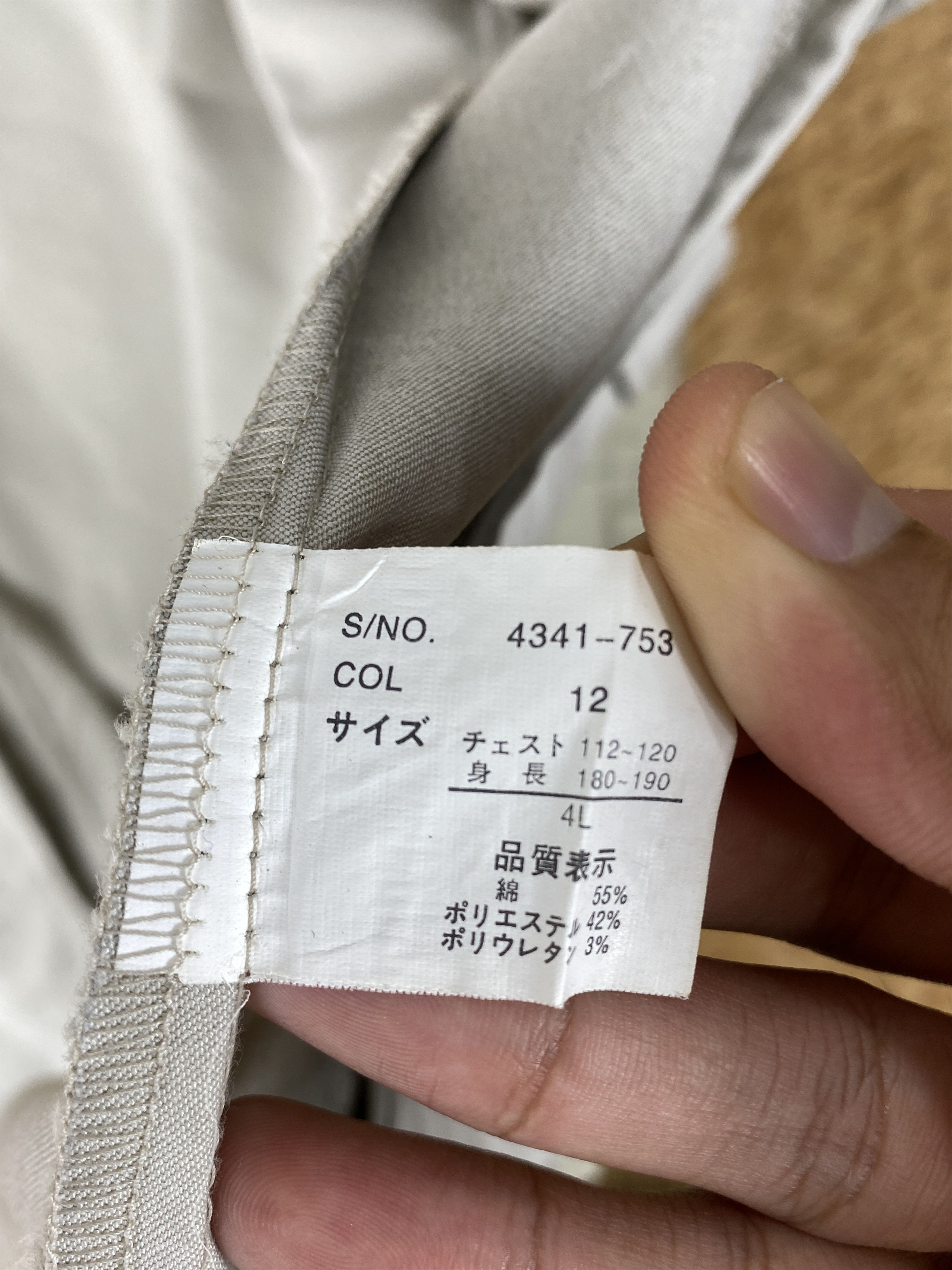Japanese Brand × Vintage Vintage Moderm Zip Up Windbreaker Jacket Size US XXL / EU 58 / 5 - 7 Thumbnail