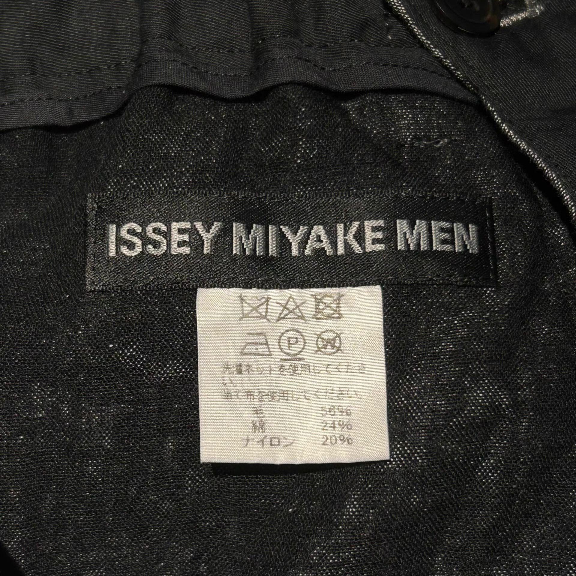 Yohji Yamamoto Issey Miyake Men 14aw Side Stripe Dress Pants K4 Size US 30 / EU 46 - 6 Thumbnail