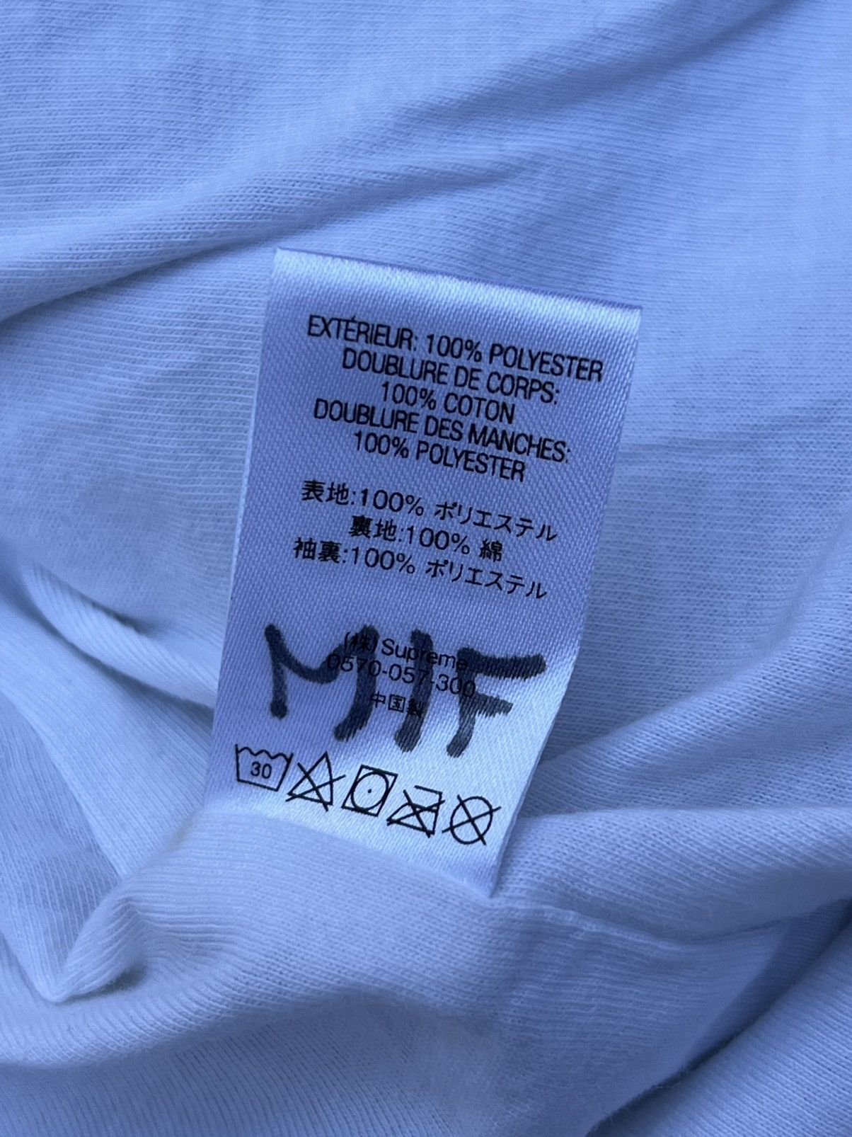 Supreme Supreme SS18 Mark Gonzales "Gonz Logo" Coaches Jacket -S Size US S / EU 44-46 / 1 - 15 Thumbnail
