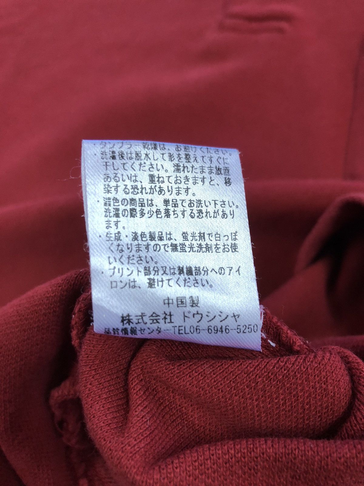 MCM MCM Golfer Polo Size US M / EU 48-50 / 2 - 15 Thumbnail