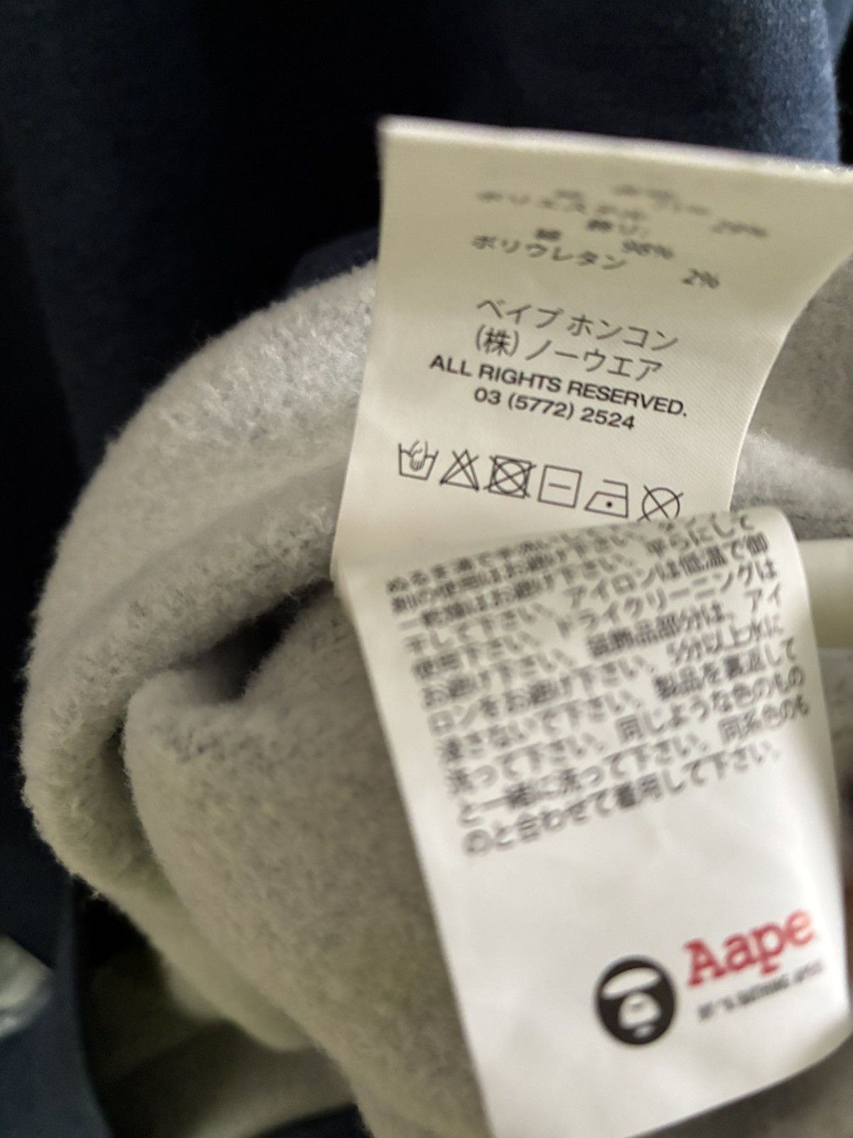 Aape AAPE by A Bathing Ape Moonface Logo Sweatshirt Navy Size L Size US L / EU 52-54 / 3 - 6 Thumbnail