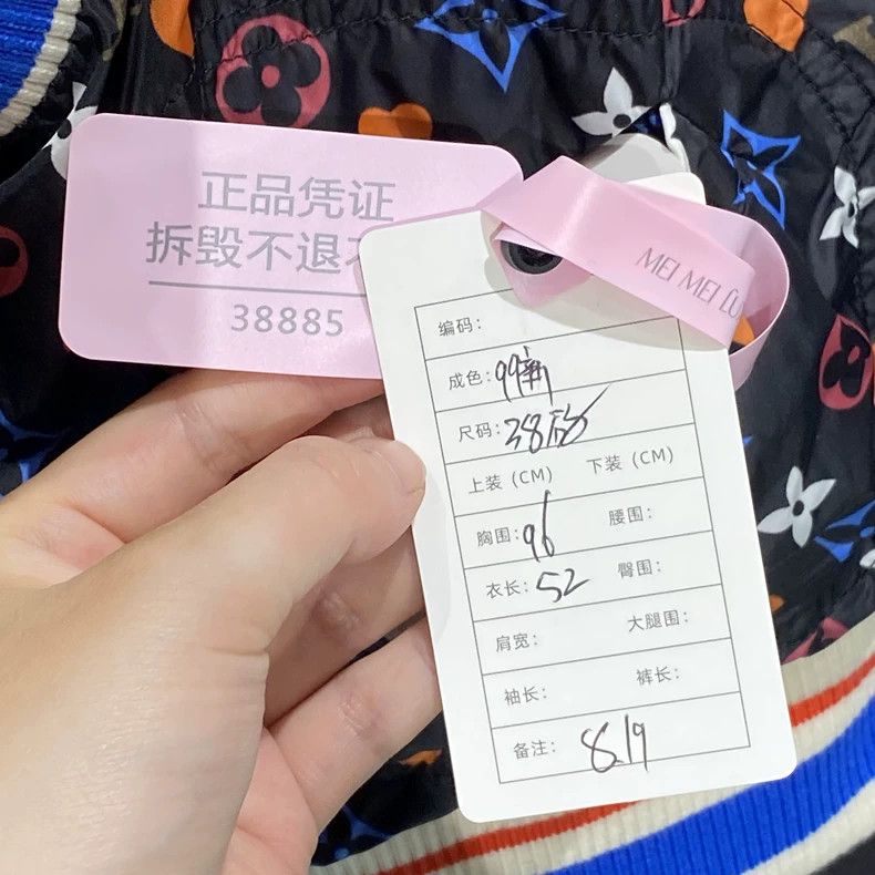 Louis Vuitton Louis Vuitton Love presbyopia full print double-sided jack Size XS / US 0-2 / IT 36-38 - 7 Thumbnail