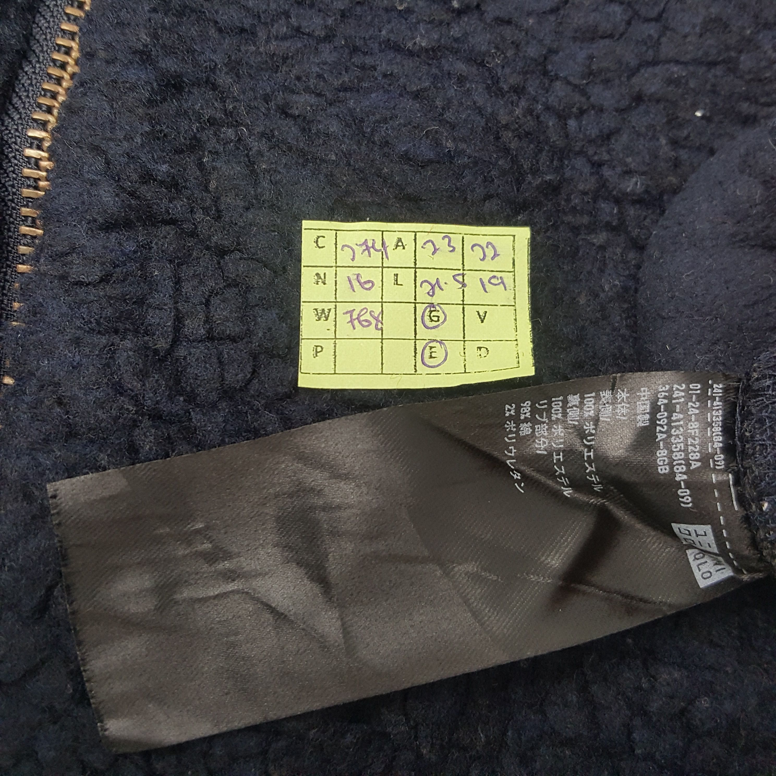 Japanese Brand × Vintage Vintage Uniqlo Undercover Japanese Custom Sherpa Jacket Size US L / EU 52-54 / 3 - 8 Thumbnail