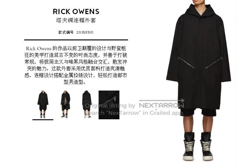 Rick Owens Rick Owens short pants Size US 34 / EU 50 - 7 Thumbnail
