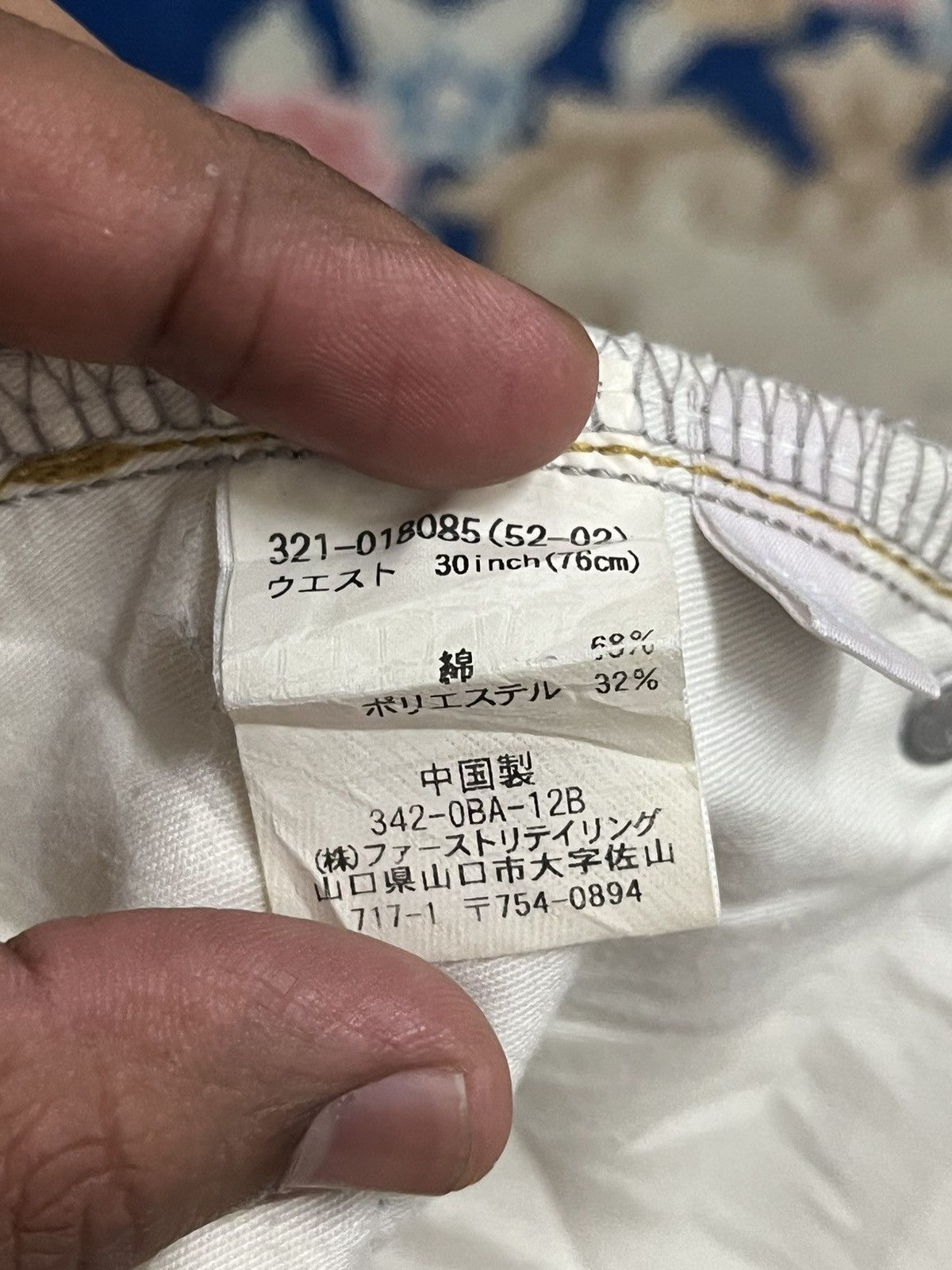 Jun Takahashi Vintage Uniqlo Retro Style Jeans Size US 30 / EU 46 - 9 Thumbnail