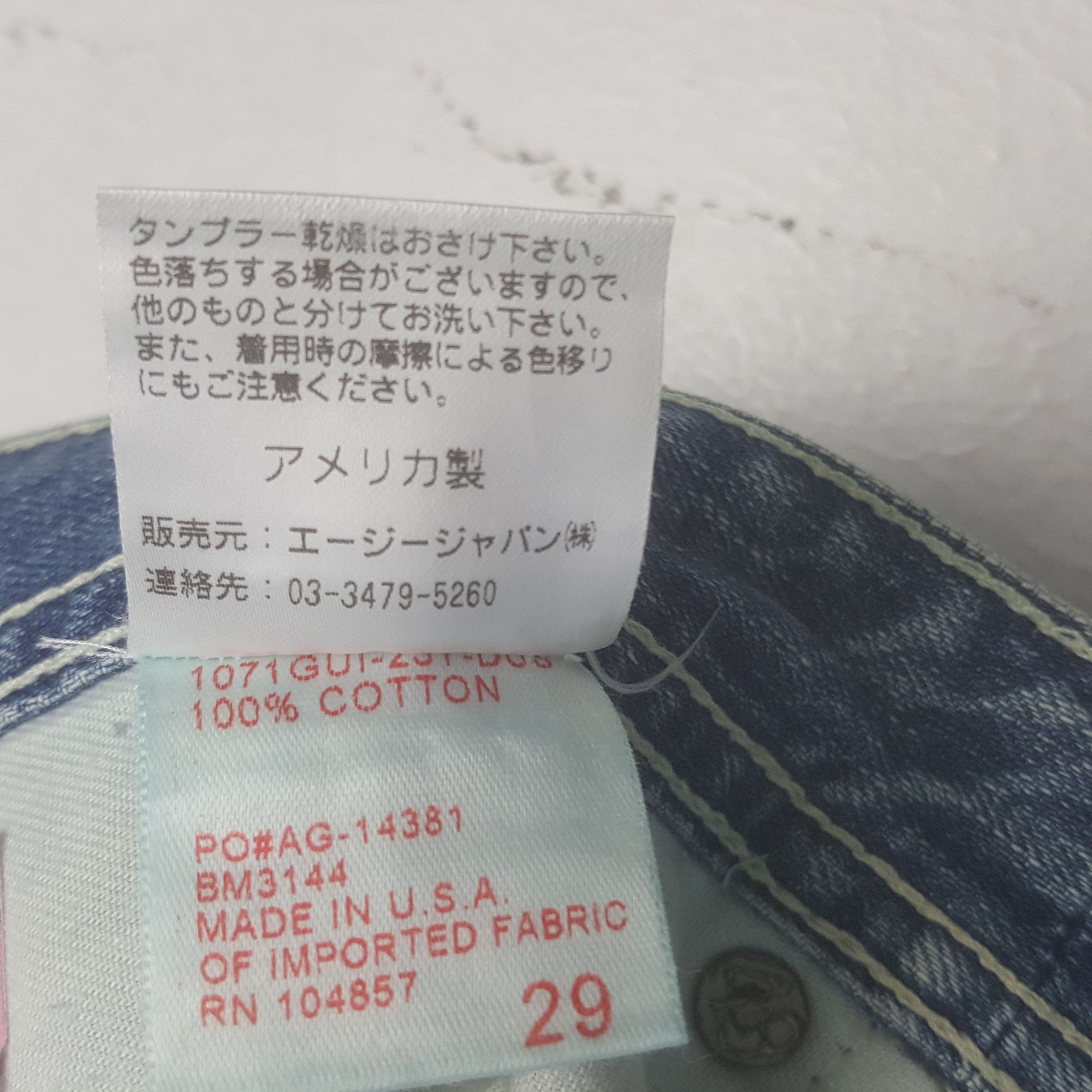 AG Adriano Goldschmied × Vintage Vintage Adriano Goldschmied Denim Size US 30 / EU 46 - 14 Thumbnail