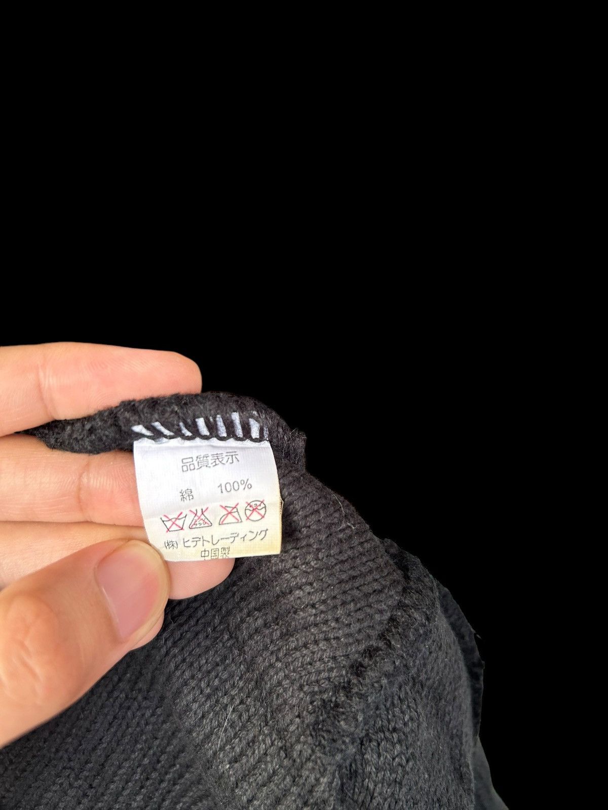 14th Addiction × Hysteric Glamour × Japanese Brand Skull Sunfaded Punk Bondage Style Big Beanie Hats☠️☠️🎌 Size ONE SIZE - 4 Thumbnail