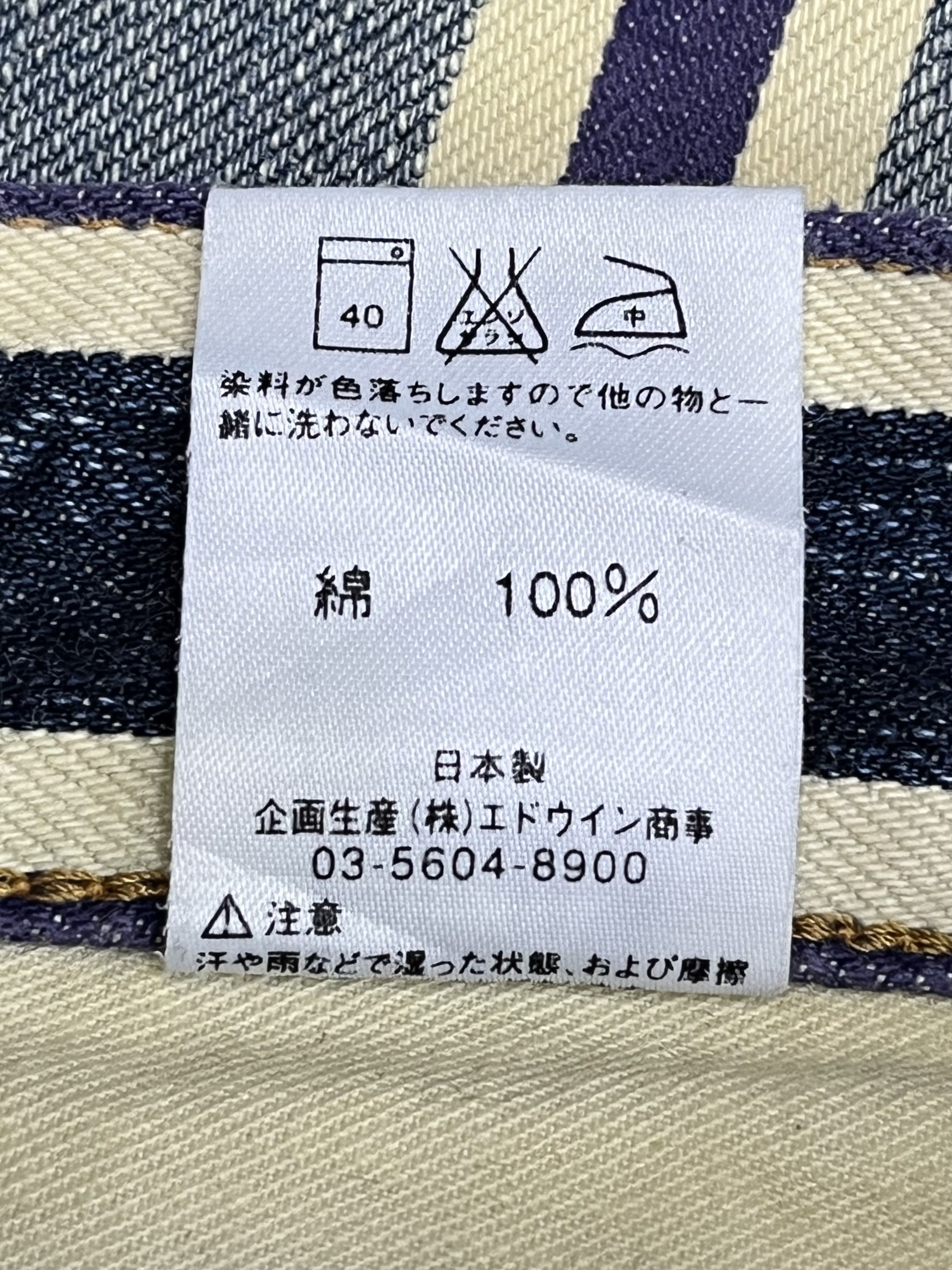 Edwin 🔥EDWIN 13oz Selvedge Punk Runway Purple Stripe Flare Japan Size US 30 / EU 46 - 15 Thumbnail