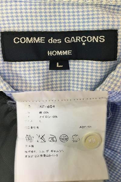 Comme des Garcons Homme Shirt Front Switch Long Sleeve Blue Size US L / EU 52-54 / 3 - 10 Thumbnail