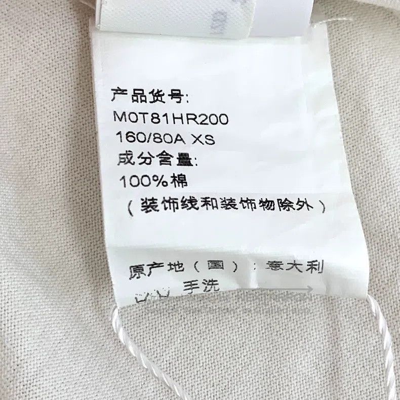 Brunello Cucinelli Brunello Cucinelli White pocket sequined cotton round-neck Size XS / US 0-2 / IT 36-38 - 7 Thumbnail