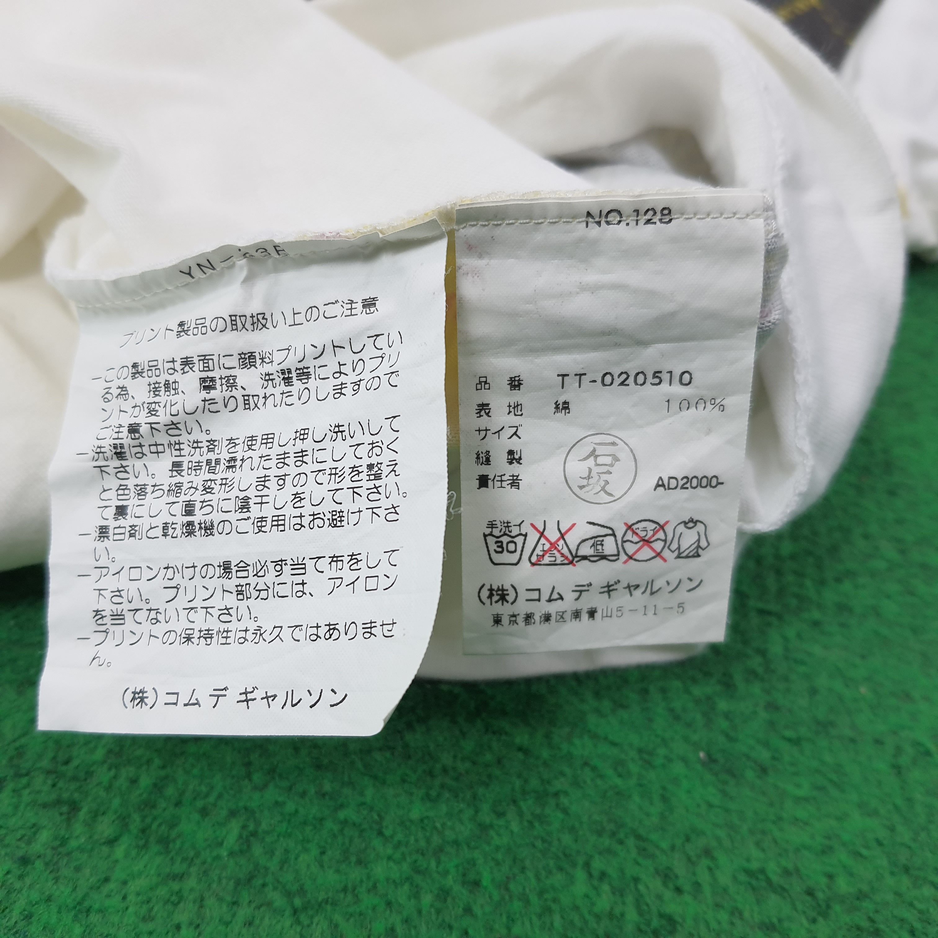 Tricot Comme des Garcons Vintage Authentic Tricot CDG Womens Tshirt C267N21 Size S / US 4 / IT 40 - 6 Thumbnail