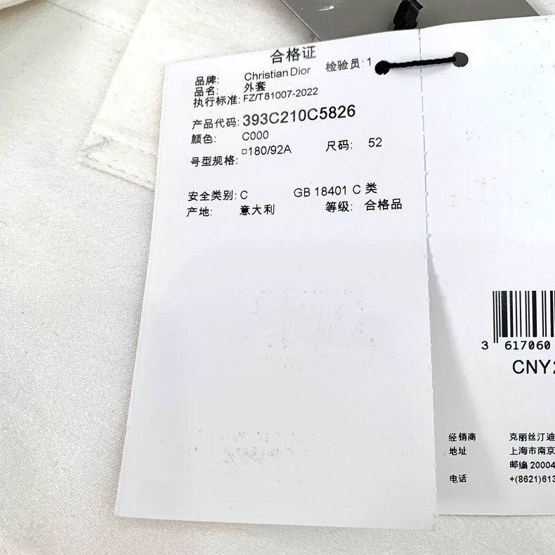 Dior Dior Denim Tears co-branded white cotton lapel single-breas Size US L / EU 52-54 / 3 - 9 Thumbnail