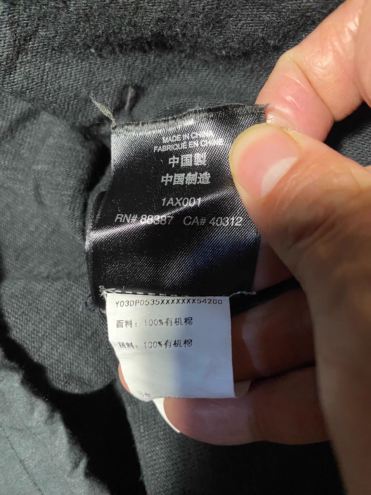 Y-3 Y-3 Lightweight Hooded Jacket K10 Size US M / EU 48-50 / 2 - 5 Thumbnail