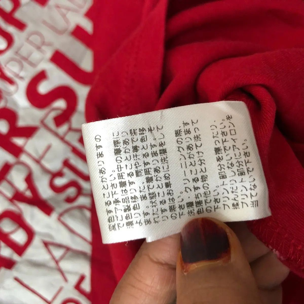 Kansai Yamamoto Vtg SUPER LADY KANSAI YAMAMOTO Japan Monogram Tee Shirt Art Size S / US 4 / IT 40 - 9 Thumbnail