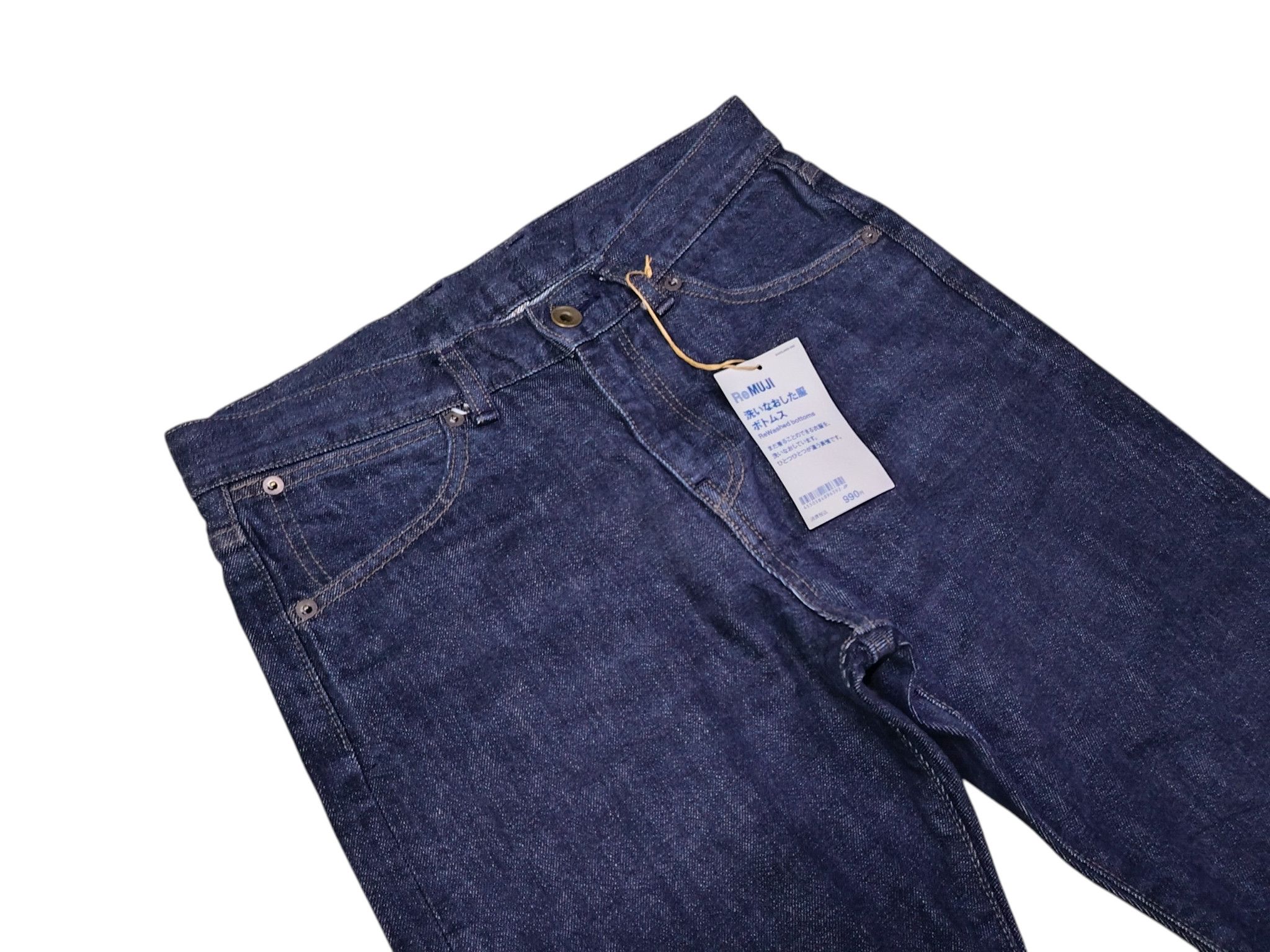 Muji muji selvedge jeans Size US 29 - 2 Thumbnail