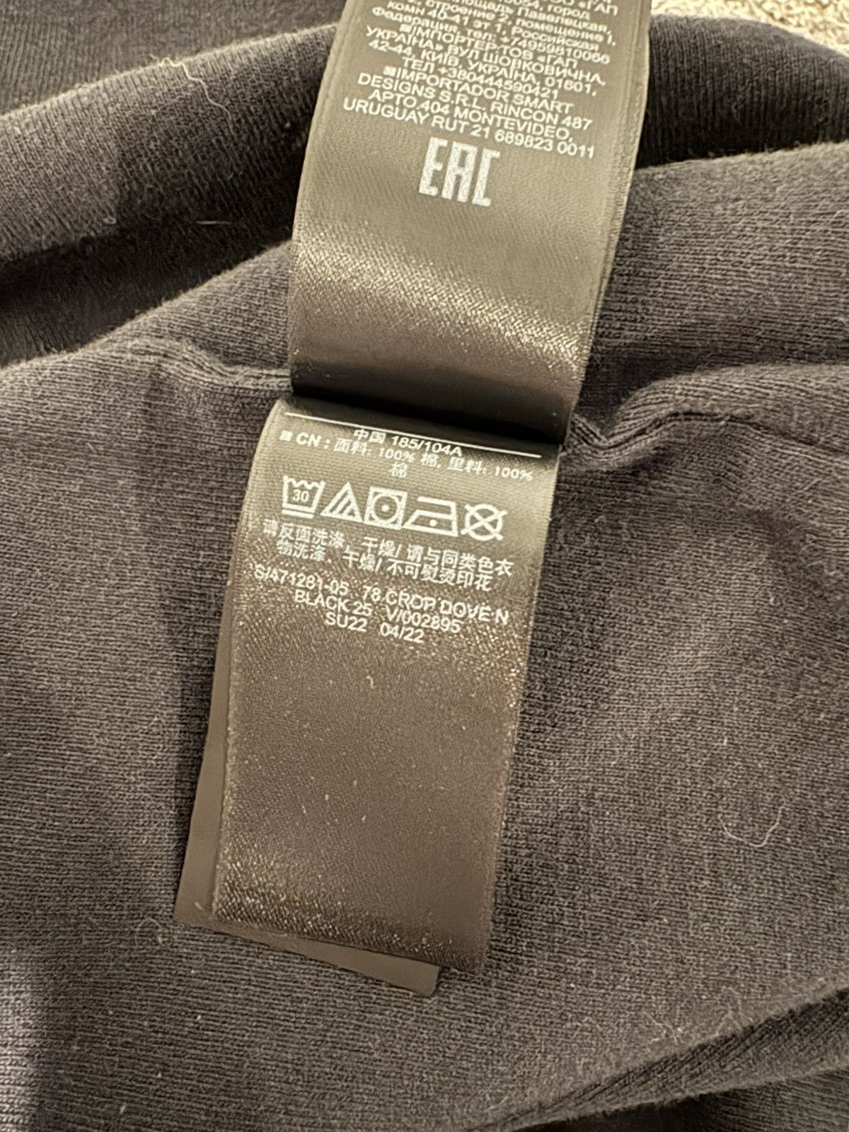 Balenciaga × Kanye West × Yeezy Yeezy Gap Balenciaga Dove No Seam Ter Size US L / EU 52-54 / 3 - 5 Thumbnail