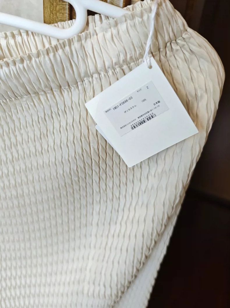 Issey Miyake issey miyake size:2 Fish-scale skirt Size 42" / US 20 - 3 Thumbnail