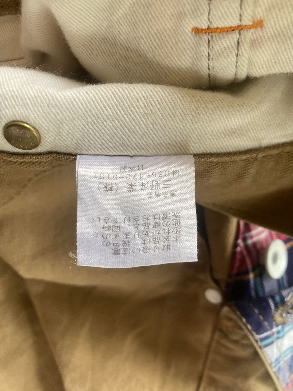 Japanese Brand CONCAVE ATTEMPT Double Butt Pant Size US 32 / EU 48 - 17 Thumbnail