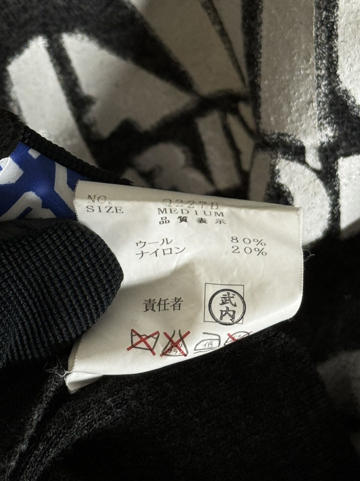 Undercover AW99 "Ambivalence" Small Parts Blank Generation Sweater Size US M / EU 48-50 / 2 - 8 Thumbnail