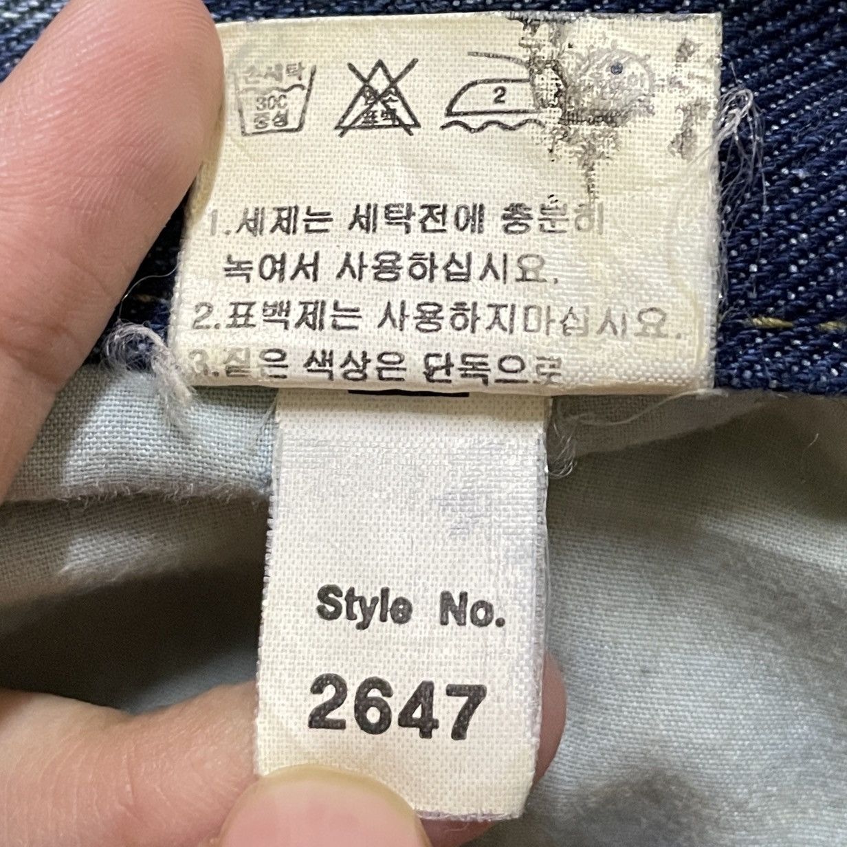 14th Addiction × Le Grande Bleu (L.G.B.) Rare Design Vintage Brand Korea Blue Jeans 2000s Size US 31 - 12 Thumbnail